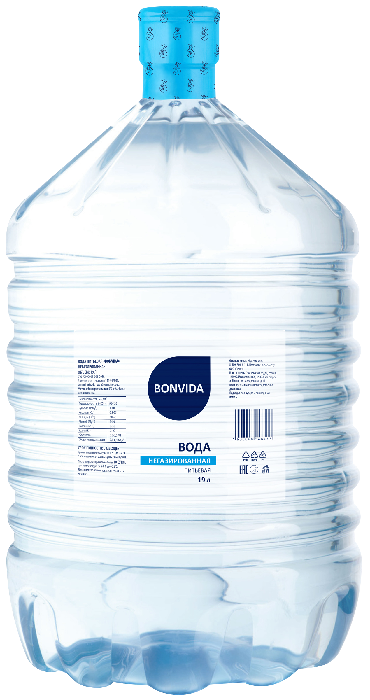 Изображение товара Вода питьевая BONVIDA негазированная, 19л