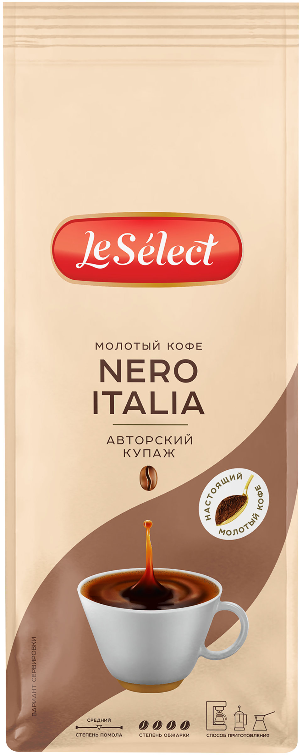 Изображение товара Кофе молотый LE SELECT Nero Italia натуральный 200г крепкий Ароматный Изображение товара Кофе молотый LE SELECT Nero Italia натуральный 200г крепкий Ароматный