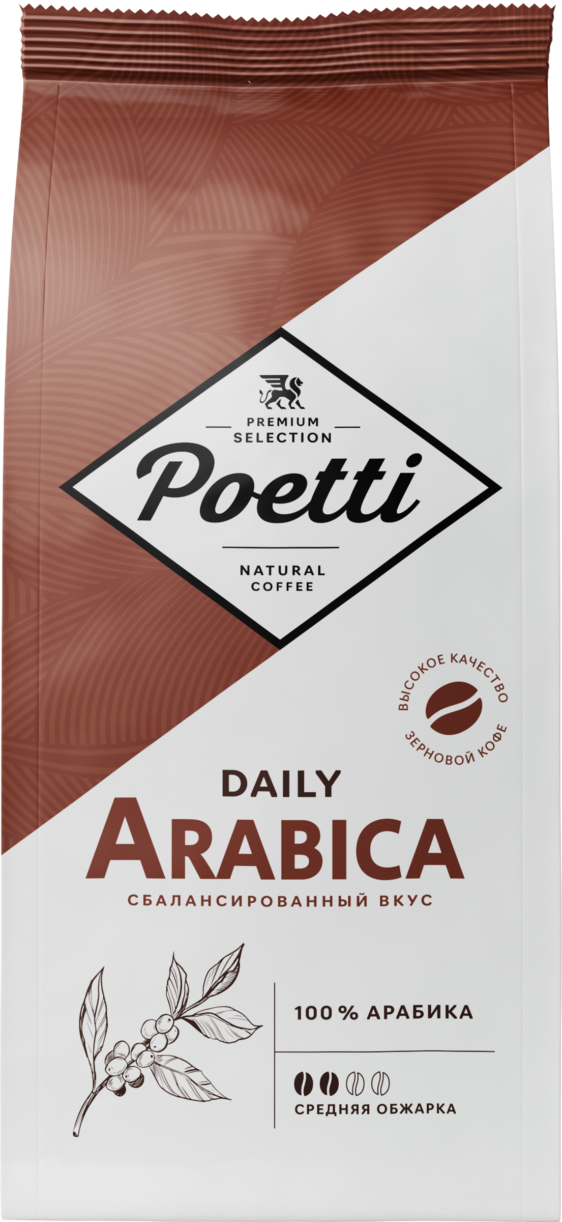 Изображение товара Кофе зерновой POETTI Arabica средняя обжарка 1 кг