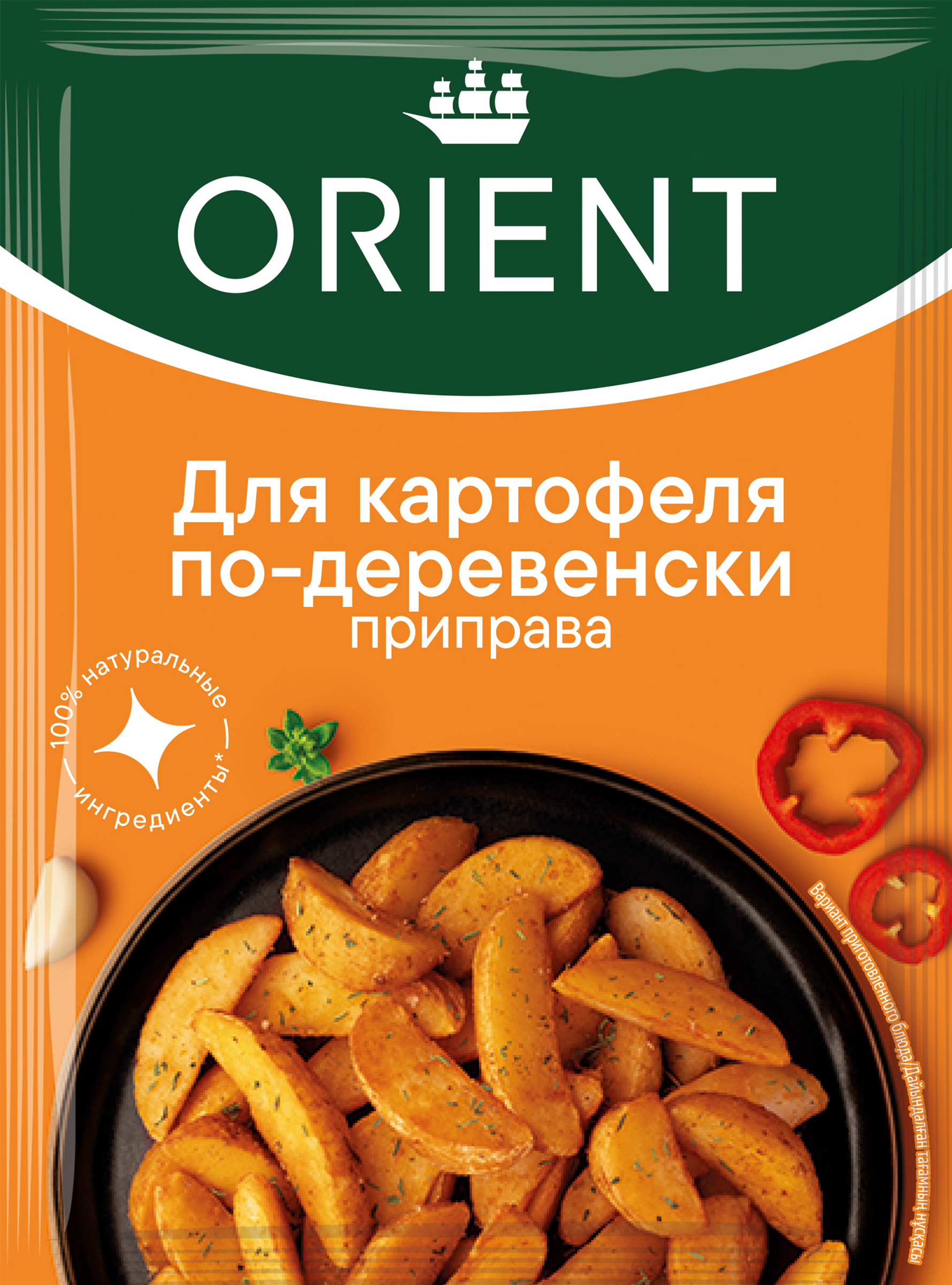 Изображение товара Приправа для картофеля ORIENT 20г с ароматными специями и травами Изображение товара Приправа для картофеля ORIENT 20г с ароматными специями и травами