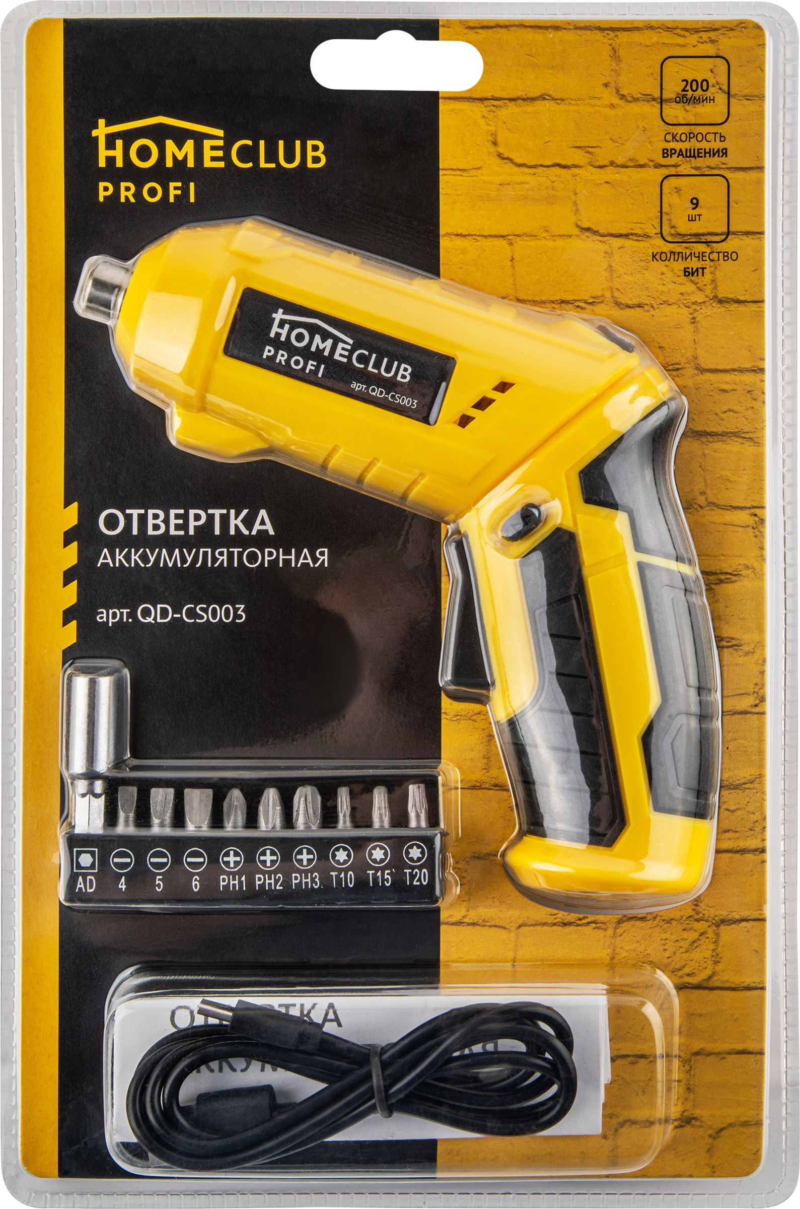Изображение товара Аккумуляторная отвертка ЛЕНТА Profi QD-CS003 с LED и набором бит Изображение товара Аккумуляторная отвертка ЛЕНТА Profi QD-CS003 с LED и набором бит