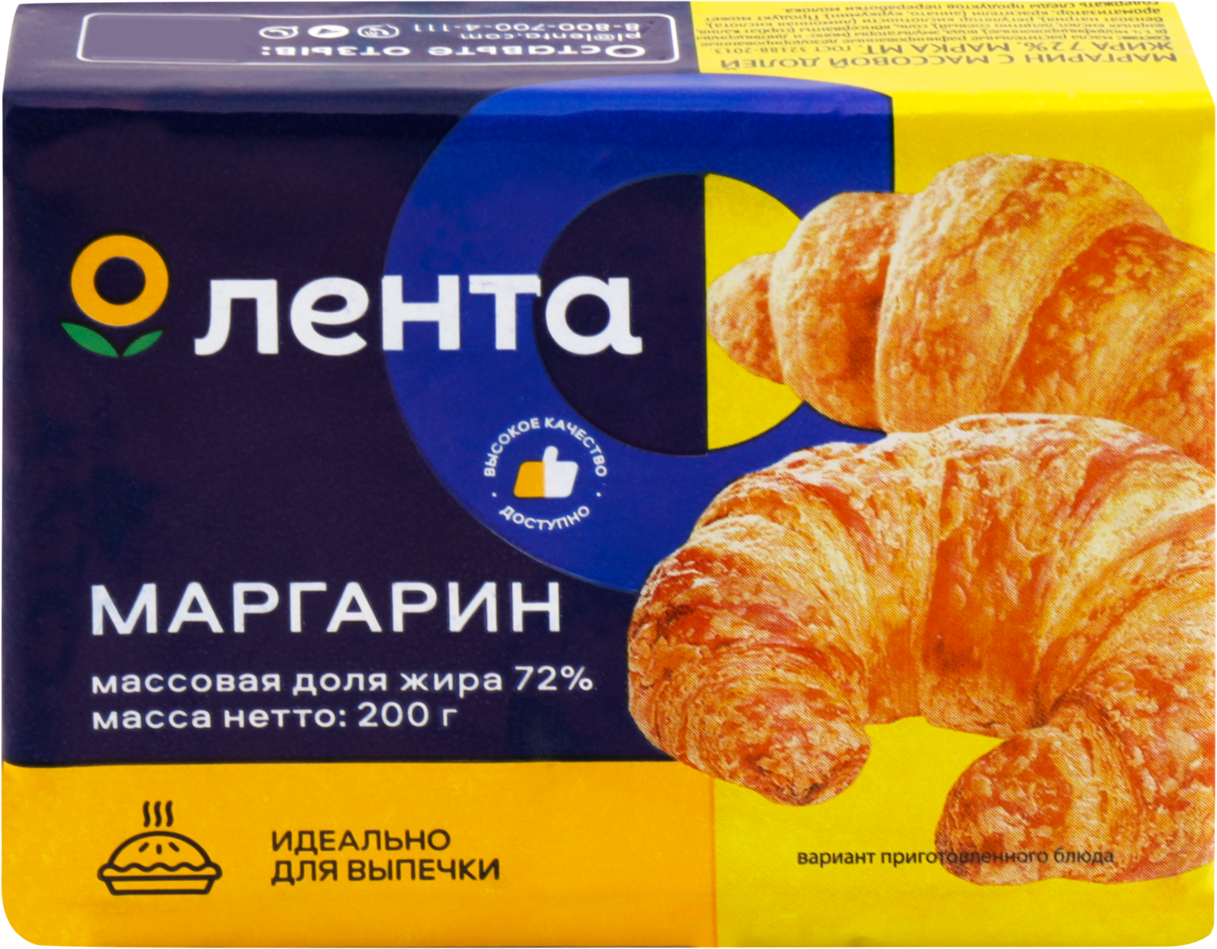 Изображение товара Маргарин ЛЕНТА 72% 200г - качественный растительный продукт для выпечки Изображение товара Маргарин ЛЕНТА 72% 200г - качественный растительный продукт для выпечки