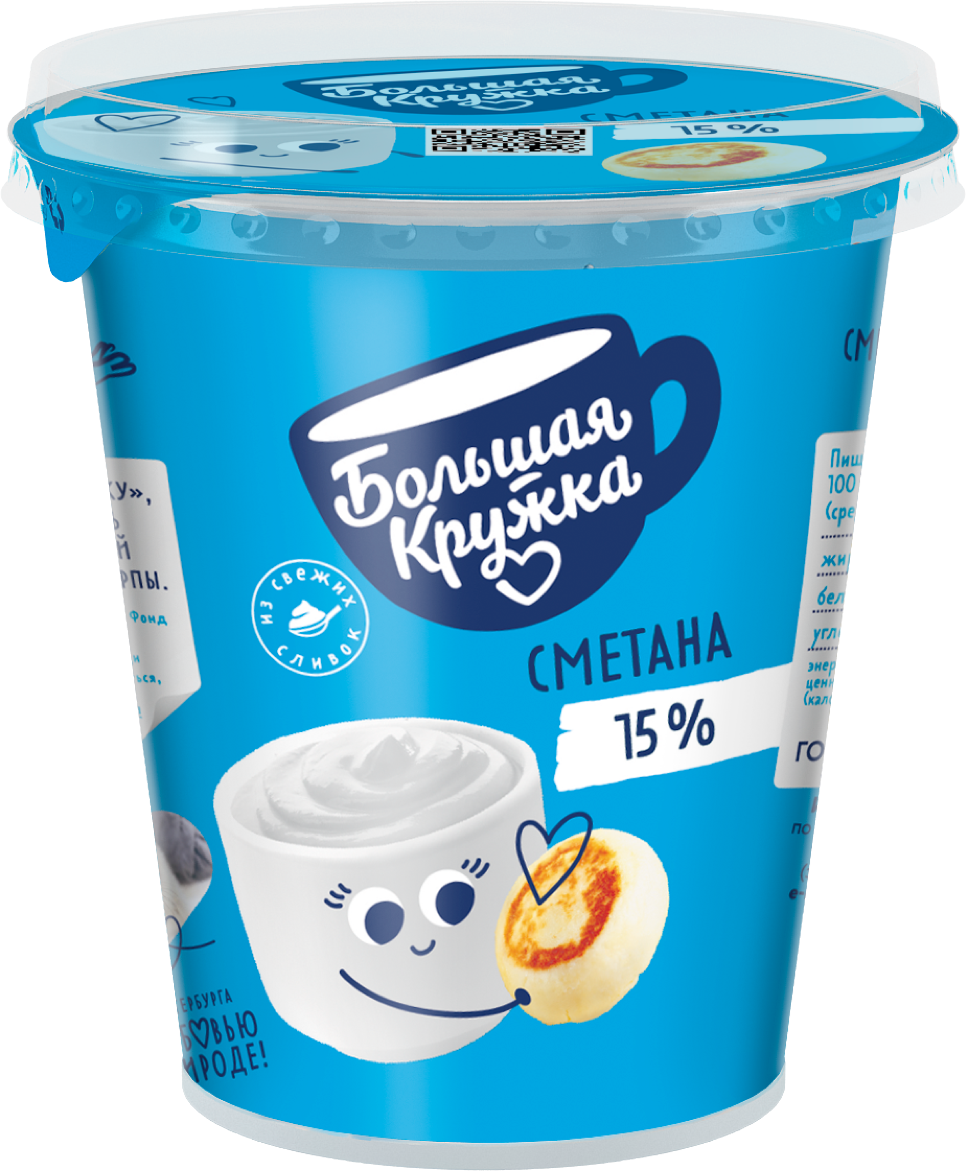 Изображение товара Сметана БОЛЬШАЯ КРУЖКА 15%, без змж, 300г Изображение товара Сметана БОЛЬШАЯ КРУЖКА 15%, без змж, 300г