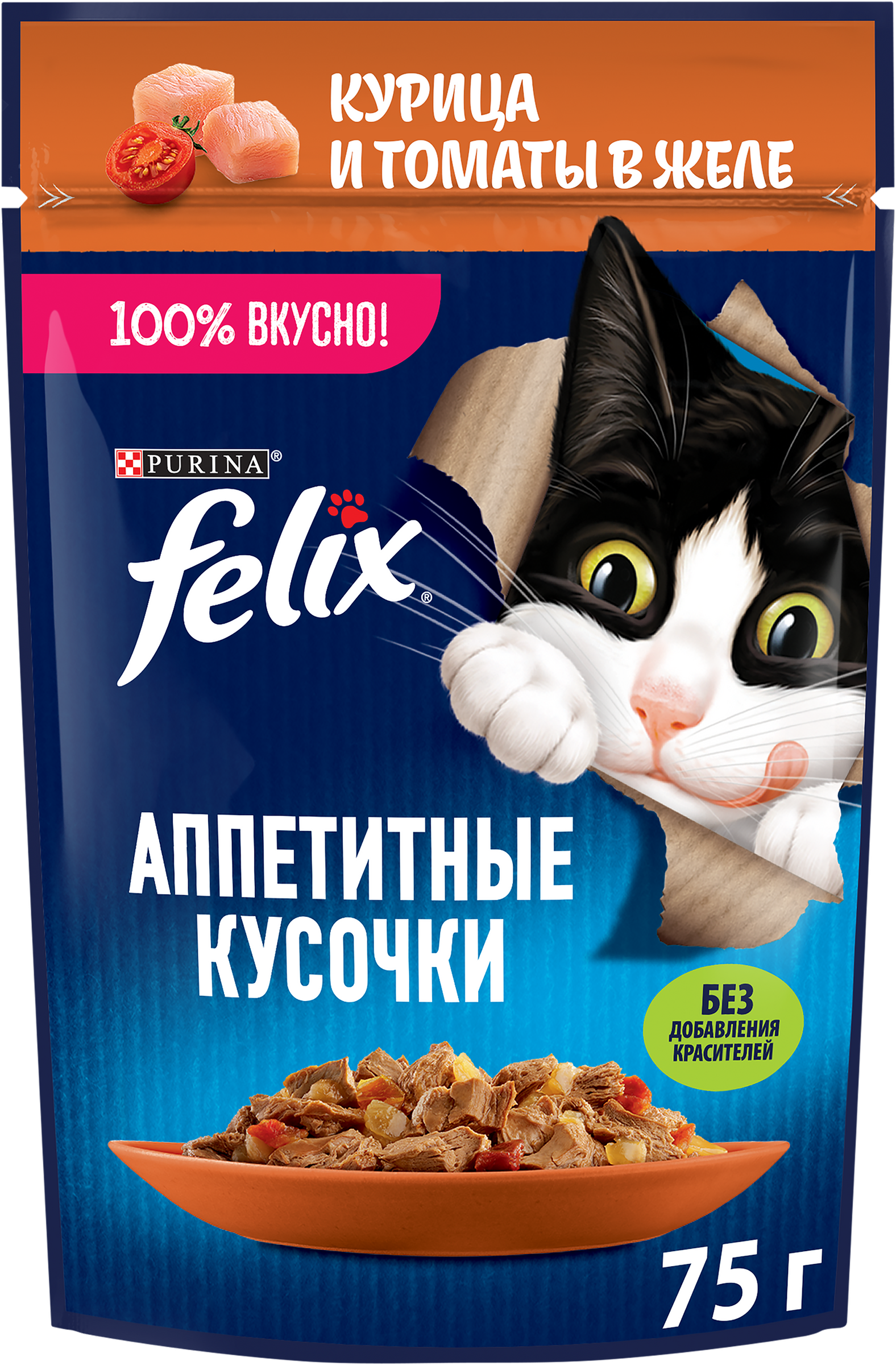Изображение товара Корм влажный для взрослых кошек FELIX Аппетитные кусочки Курица с томатами в желе, 75г Изображение товара Корм влажный для взрослых кошек FELIX Аппетитные кусочки Курица с томатами в желе, 75г