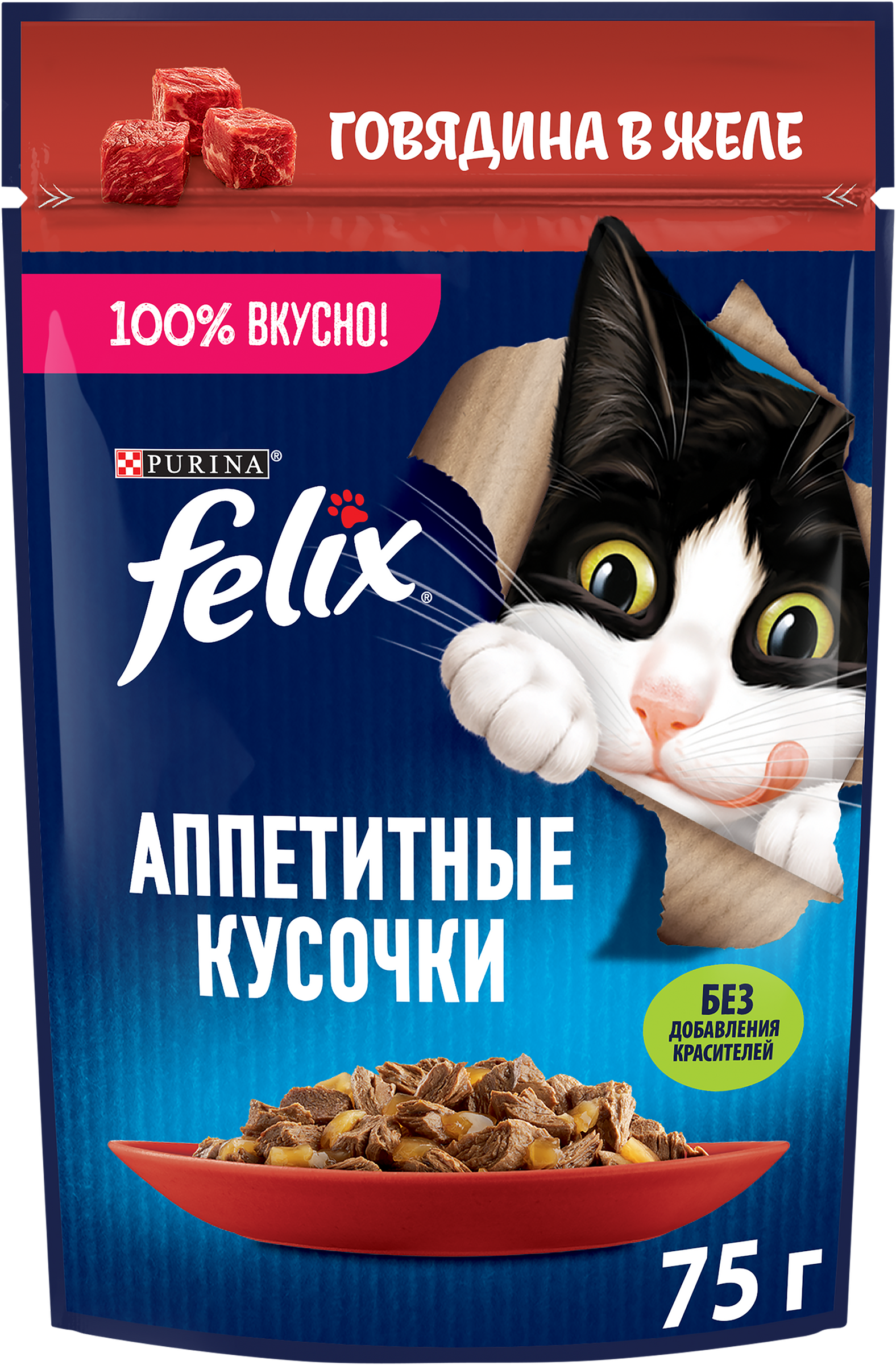 Изображение товара Корм влажный для взрослых кошек FELIX Аппетитные кусочки Говядина в желе, 75г Изображение товара Корм влажный для взрослых кошек FELIX Аппетитные кусочки Говядина в желе, 75г