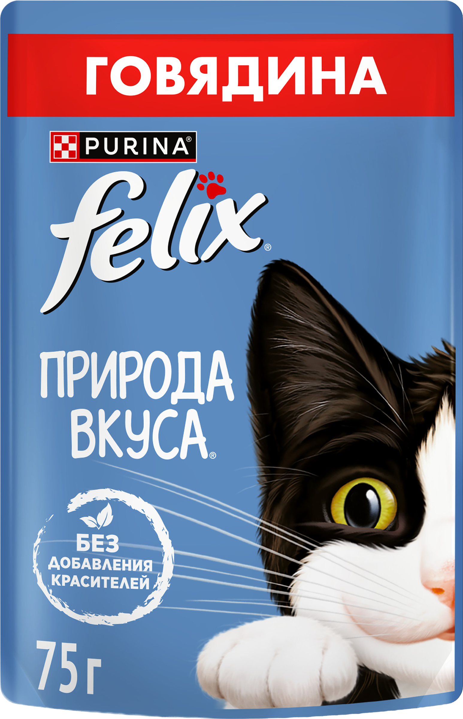Изображение товара Корм влажный для взрослых кошек FELIX Природа вкуса Говядина в соусе, 75г Изображение товара Корм влажный для взрослых кошек FELIX Природа вкуса Говядина в соусе, 75г