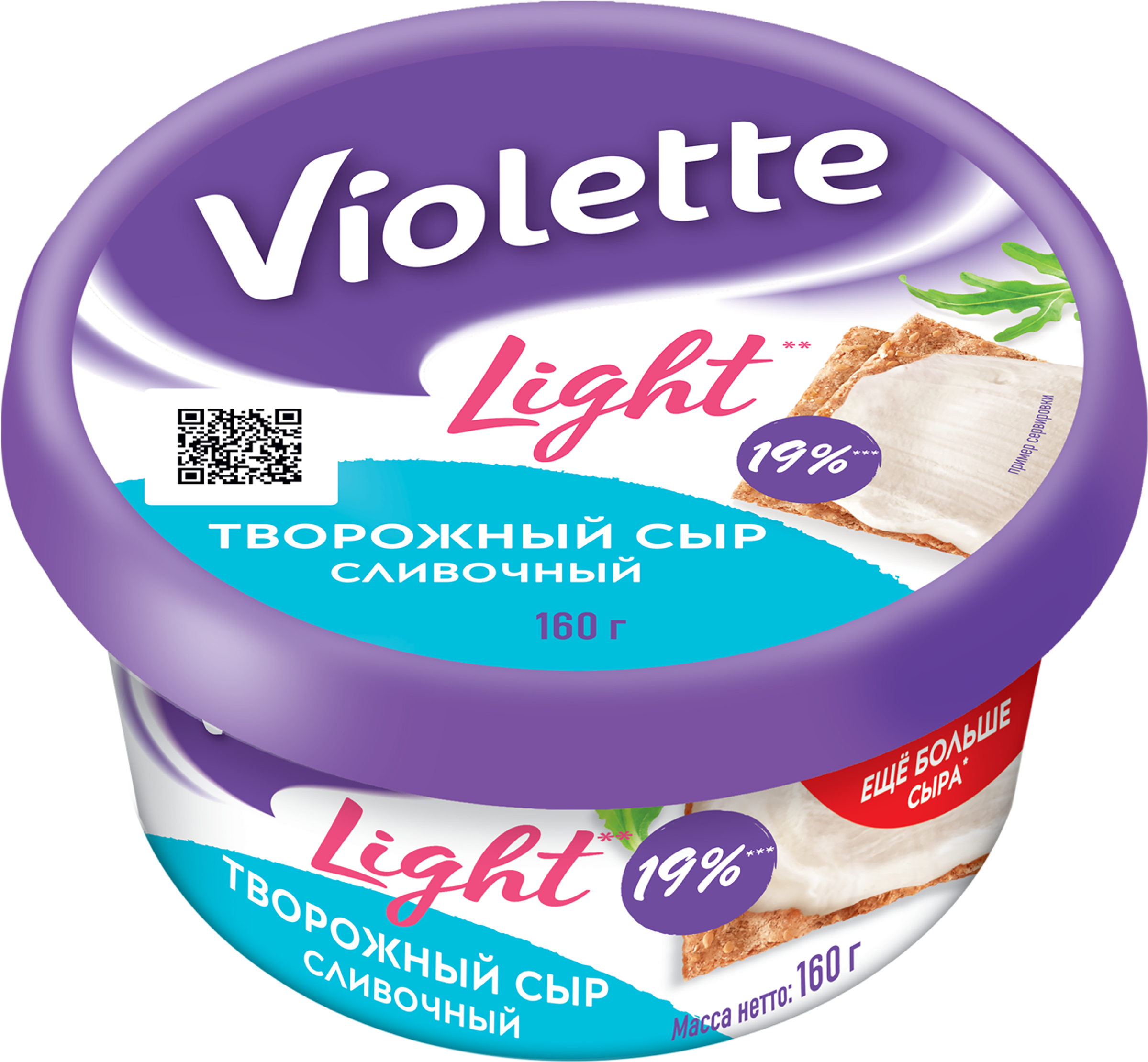 Изображение товара Творожный сыр КАРАТ Виоллета Light сливочный 60% 160г натуральный Изображение товара Творожный сыр КАРАТ Виоллета Light сливочный 60% 160г натуральный