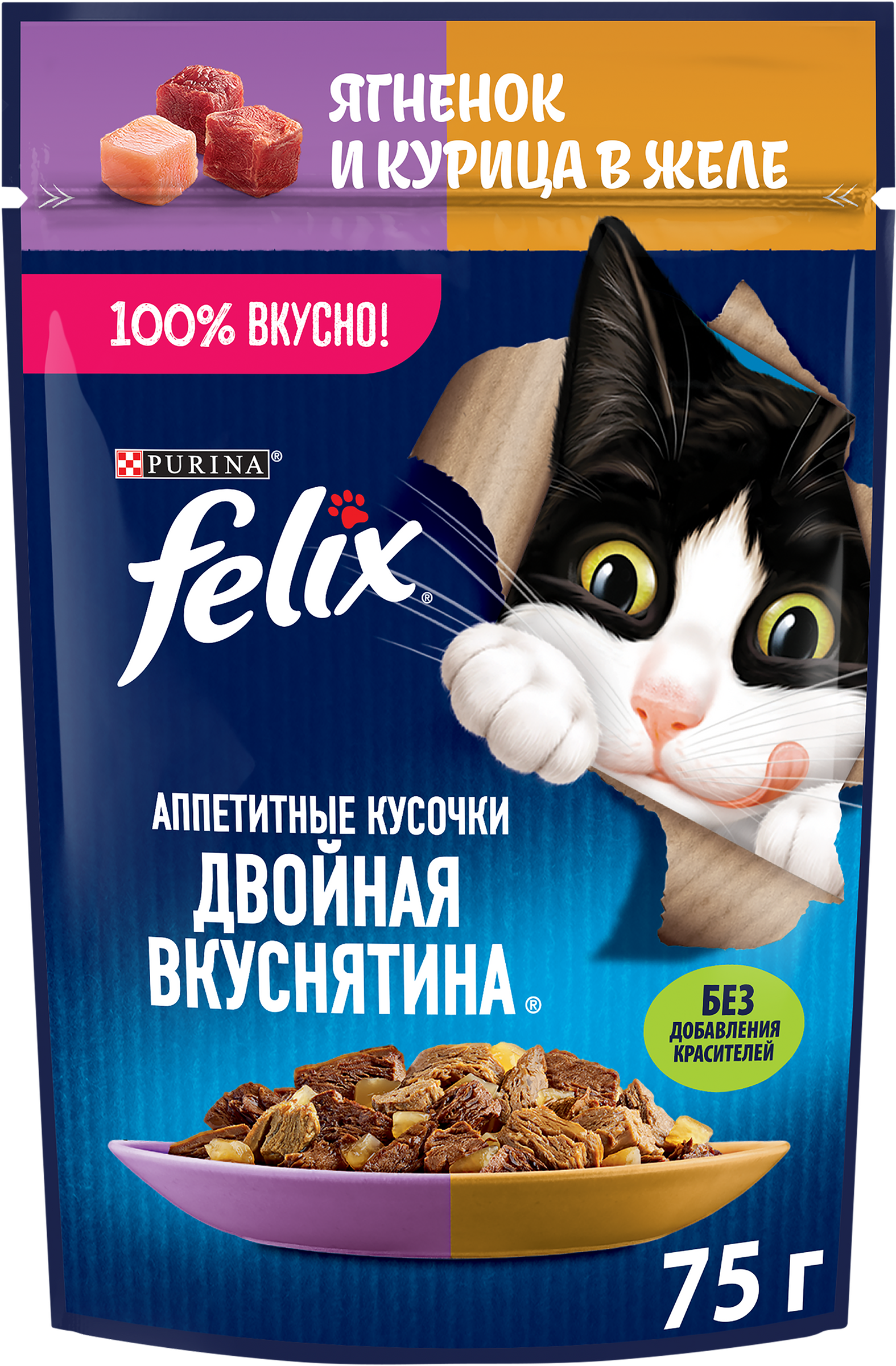 Изображение товара Корм влажный для взрослых кошек FELIX Двойная Вкуснятина Ягненок и курица в желе, 75г Изображение товара Корм влажный для взрослых кошек FELIX Двойная Вкуснятина Ягненок и курица в желе, 75г