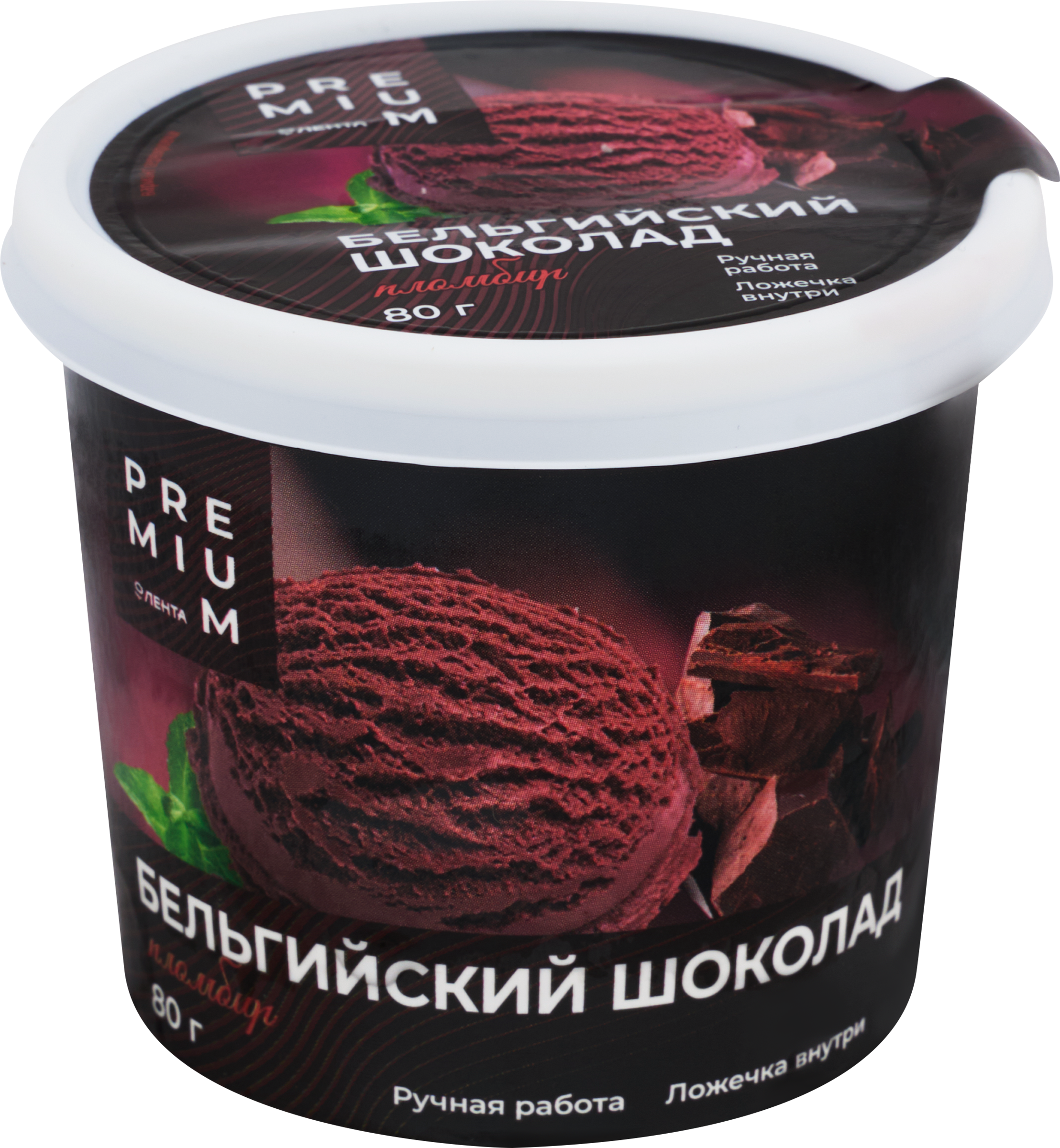 Изображение товара Мороженое ЛЕНТА PREMIUM Бельгийский шоколад, пломбир 12% 80г Изображение товара Мороженое ЛЕНТА PREMIUM Бельгийский шоколад, пломбир 12% 80г