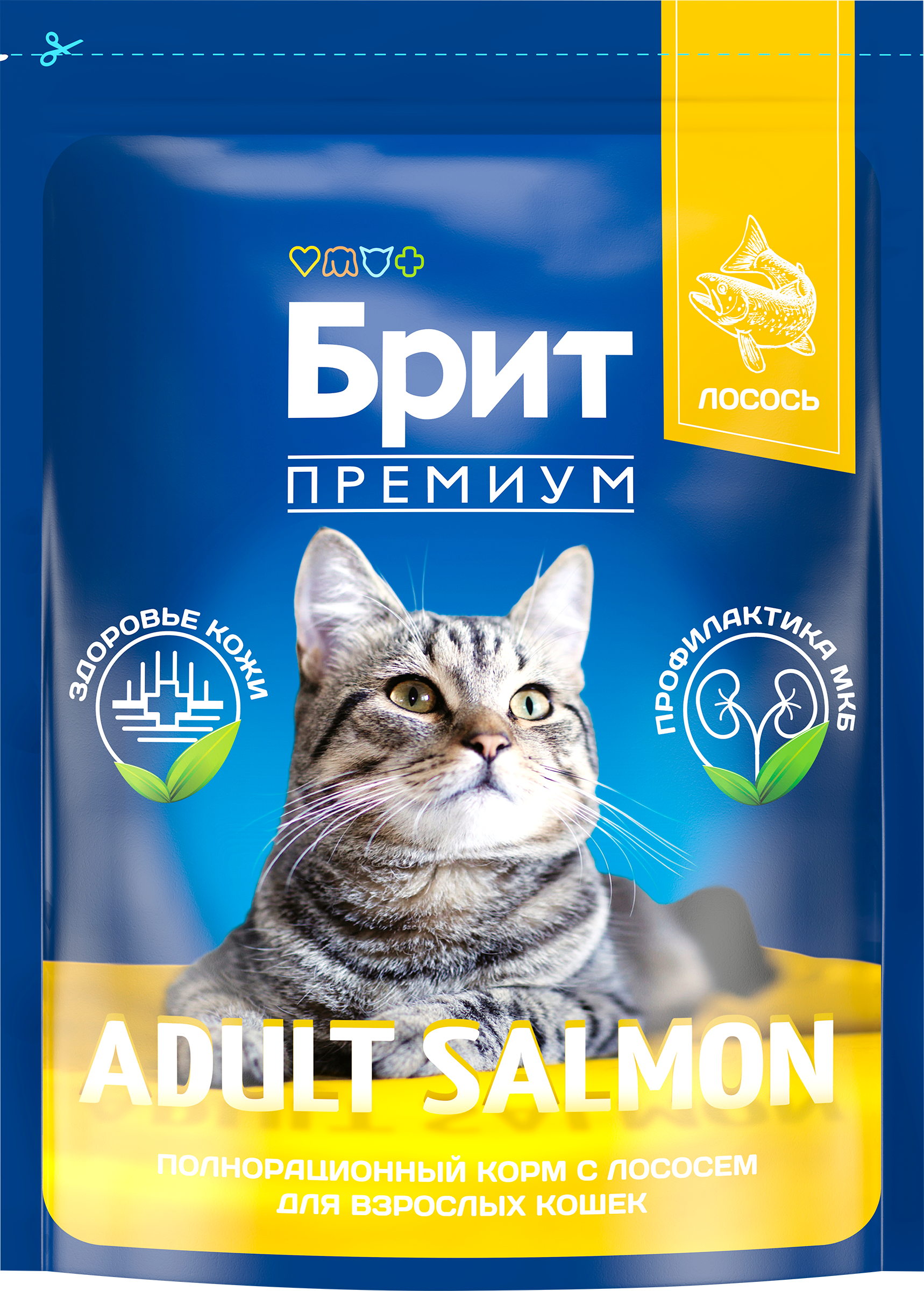 Изображение товара Корм сухой для взрослых кошек BRIT Premium Cat Adult Salmon с лососем, 2кг Изображение товара Корм сухой для взрослых кошек BRIT Premium Cat Adult Salmon с лососем, 2кг