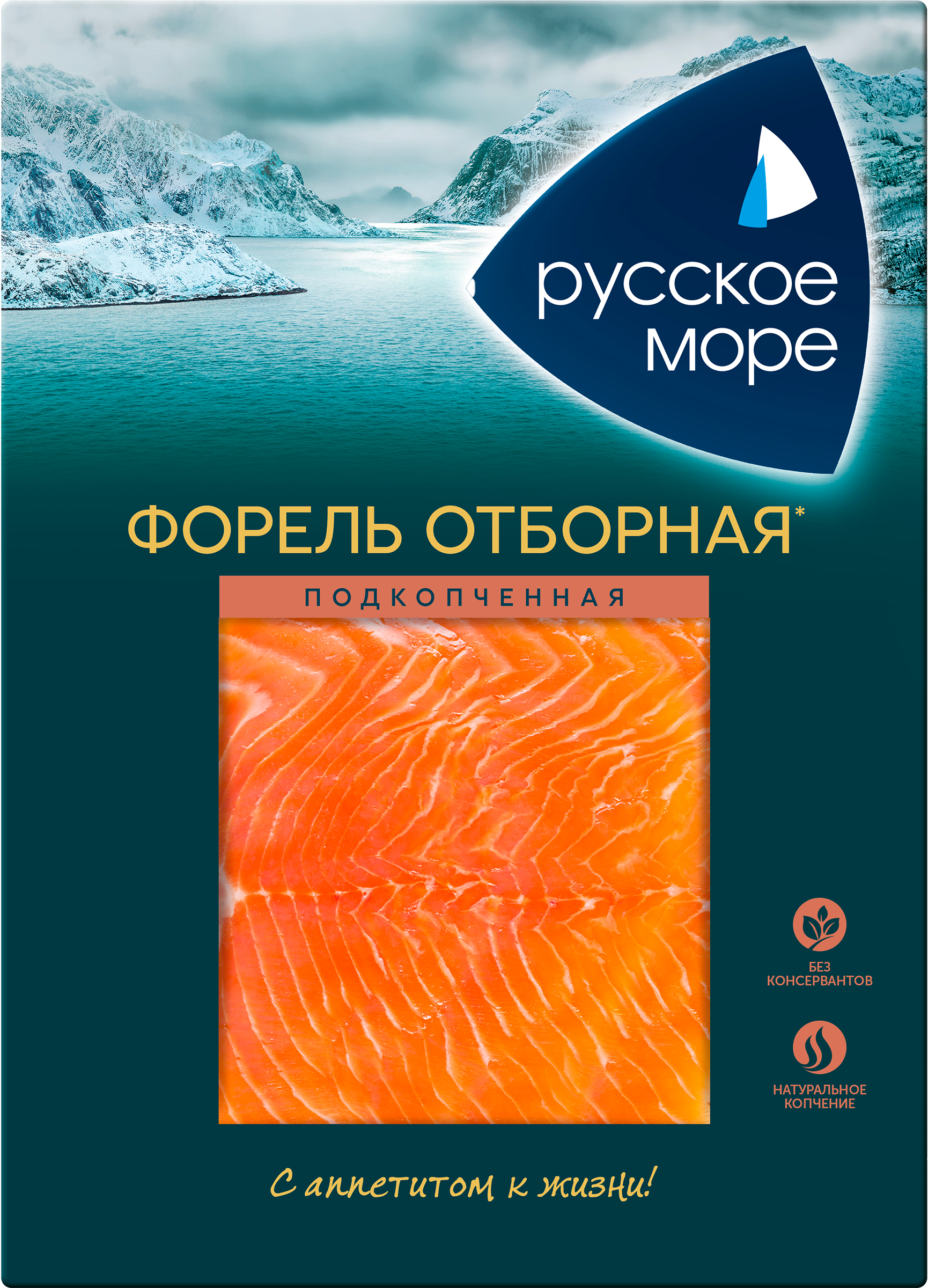 Изображение товара Форель подкопченная РУССКОЕ МОРЕ ломтики 120г - вкусный деликатес для любой трапезы Изображение товара Форель подкопченная РУССКОЕ МОРЕ ломтики 120г - вкусный деликатес для любой трапезы
