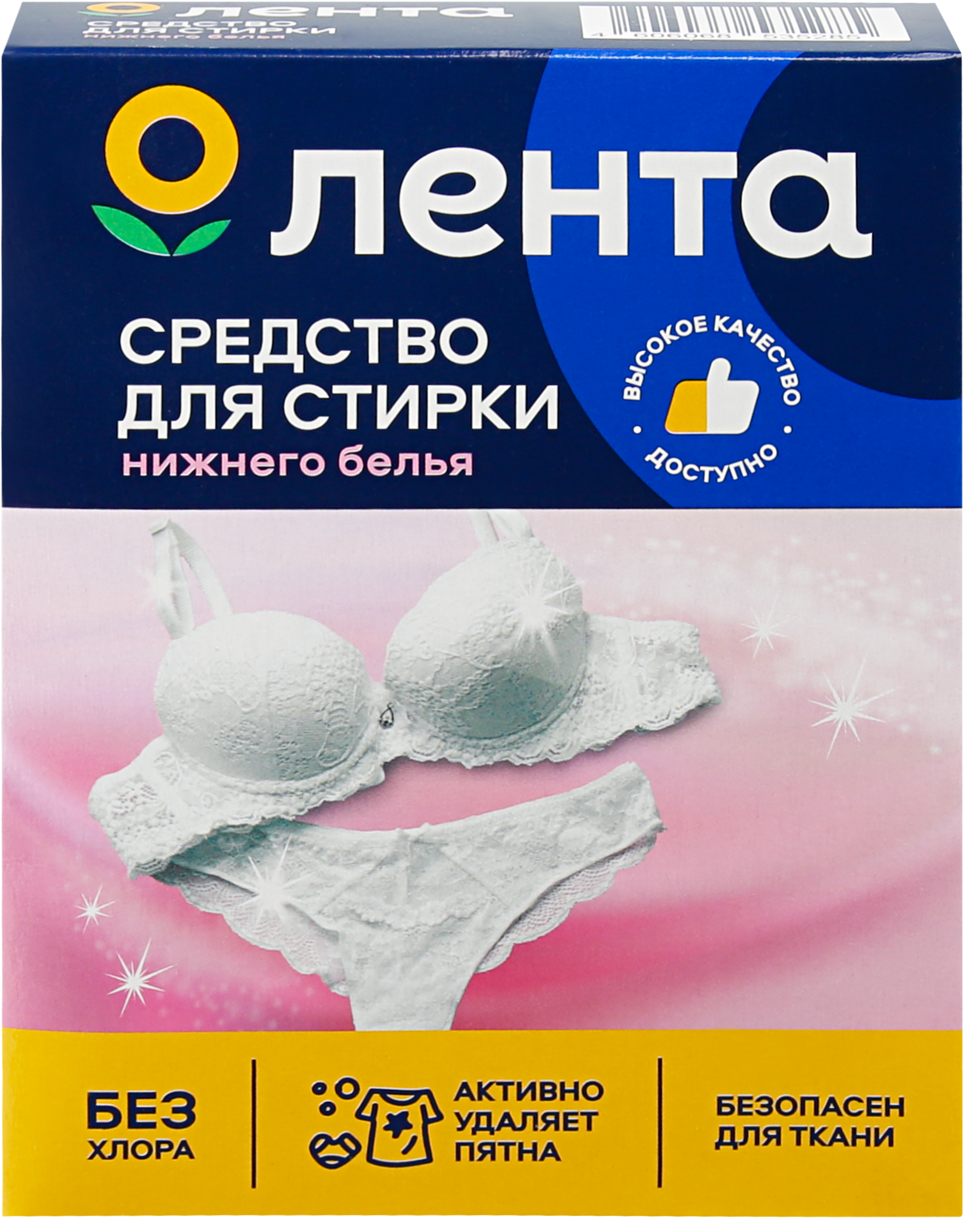Изображение товара Средство для стирки нижнего белья ЛЕНТА 300г, эффективно и безопасно Изображение товара Средство для стирки нижнего белья ЛЕНТА 300г, эффективно и безопасно
