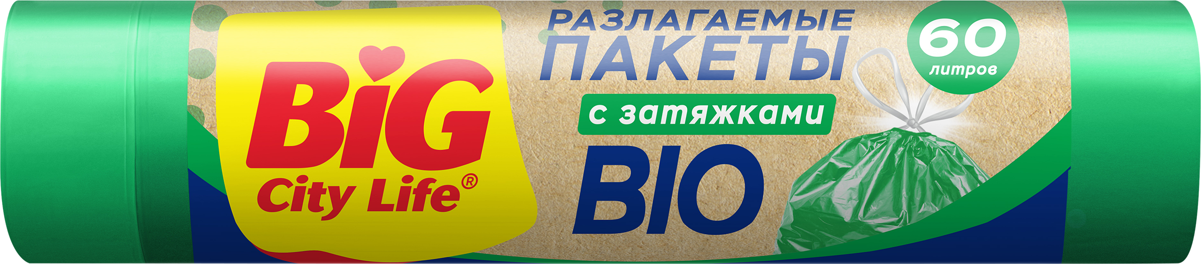 Изображение товара Экологичные пакеты для мусора BIG CITY LIFE Bio HD 60л с затяжками, зеленые Изображение товара Экологичные пакеты для мусора BIG CITY LIFE Bio HD 60л с затяжками, зеленые
