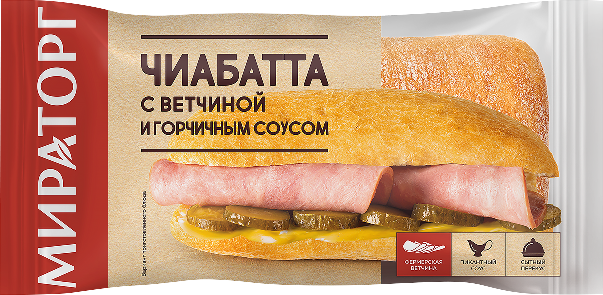Изображение товара Чиабатта с ветчиной и горчичным соусом МИРАТОРГ, 190г Изображение товара Чиабатта с ветчиной и горчичным соусом МИРАТОРГ, 190г