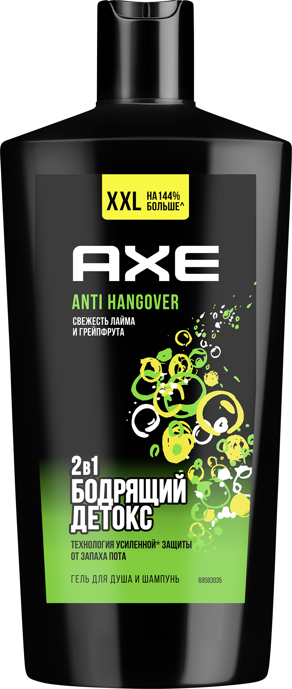 Изображение товара Гель для душа и шампунь AXE Перезагрузка 610мл свежий аромат лайма и грейпфрута Изображение товара Гель для душа и шампунь AXE Перезагрузка 610мл свежий аромат лайма и грейпфрута