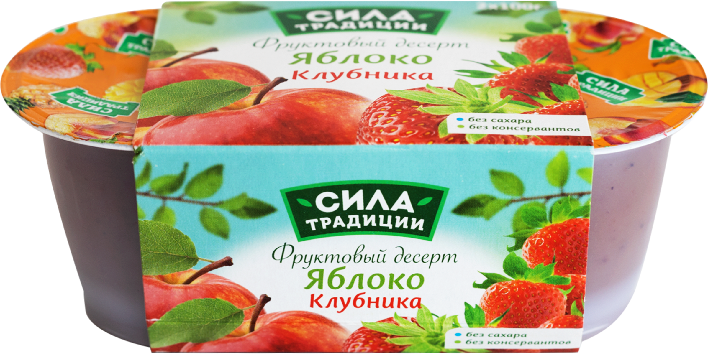 Изображение товара Десерт фруктовый СИЛА ТРАДИЦИИ Яблоко-клубника, 2х100г Изображение товара Десерт фруктовый СИЛА ТРАДИЦИИ Яблоко-клубника, 2х100г