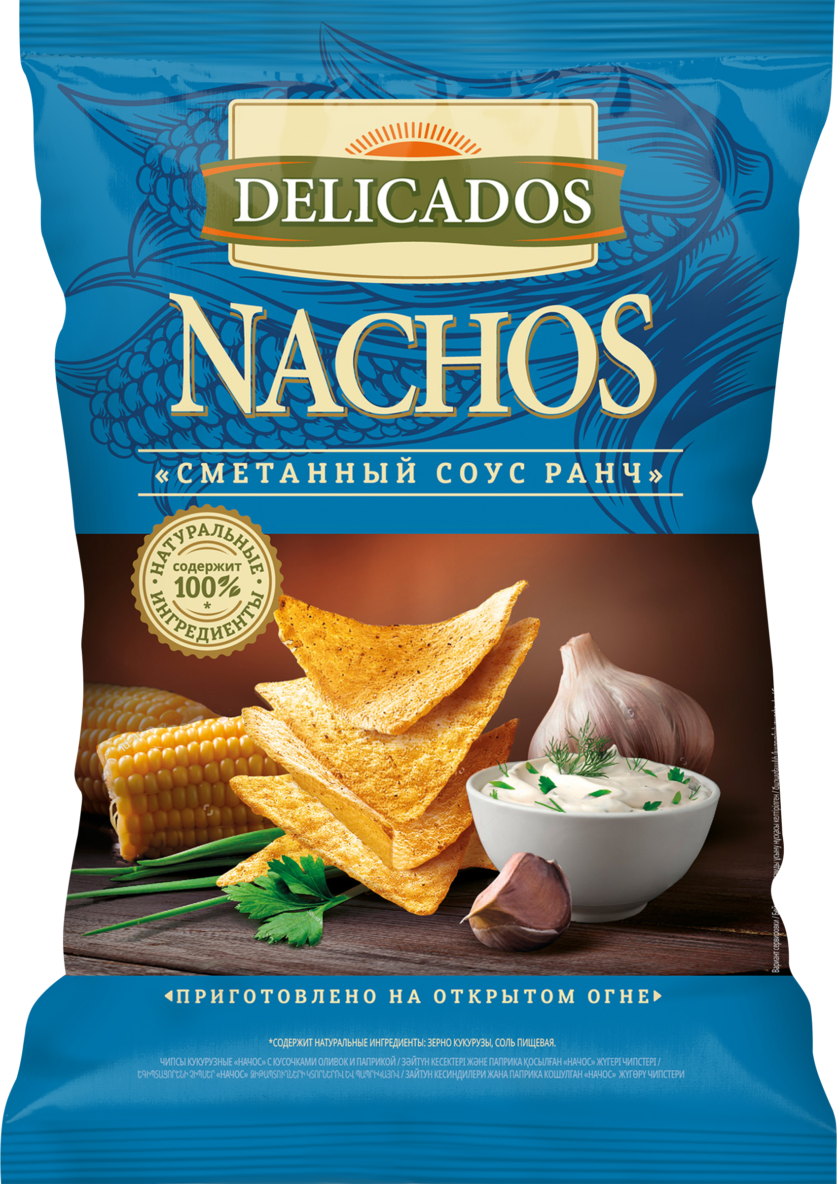 Изображение товара Чипсы кукурузные DELICADOS со вкусом соуса Ранч, 150г Изображение товара Чипсы кукурузные DELICADOS со вкусом соуса Ранч, 150г