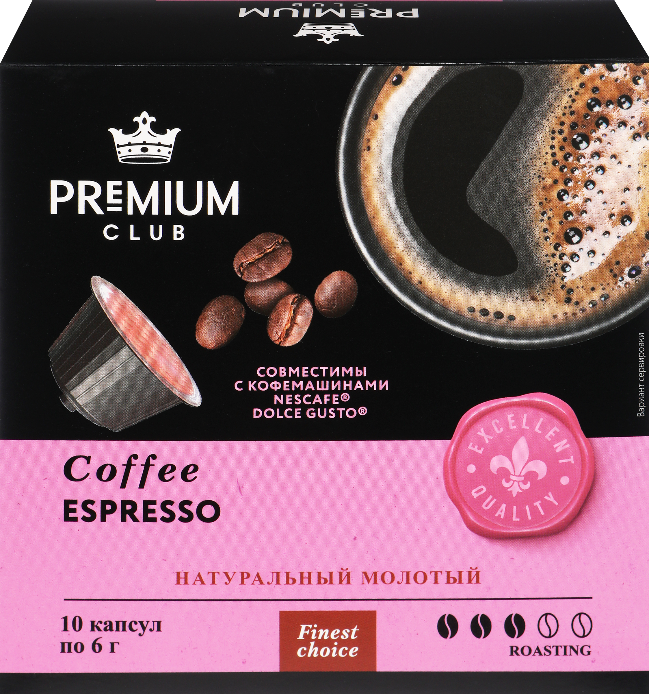 Изображение товара Кофе в капсулах PREMIUM CLUB Espresso натуральный жареный молотый 10шт для кофемашин Dolce Gusto