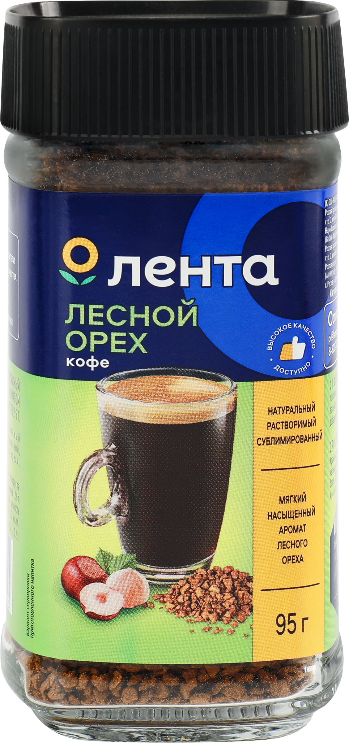 Изображение товара Кофе растворимый ЛЕНТА с ароматом лесного ореха 95 г