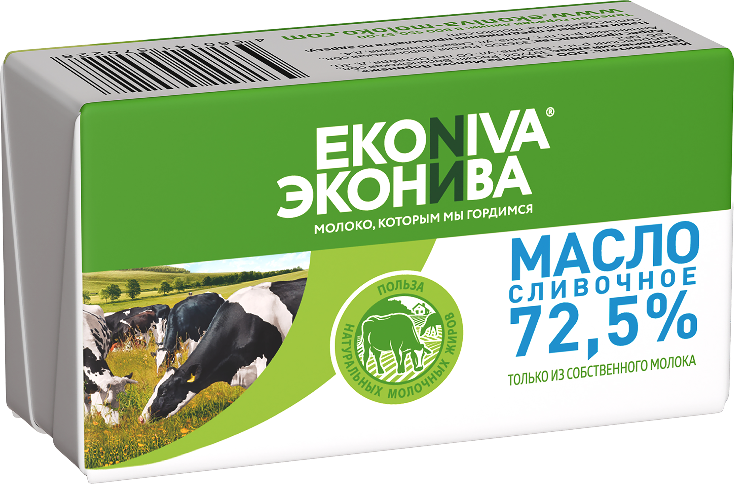 Изображение товара Масло сливочное ЭКОНИВА Крестьянское 72,5% натуральное в упаковке 180г