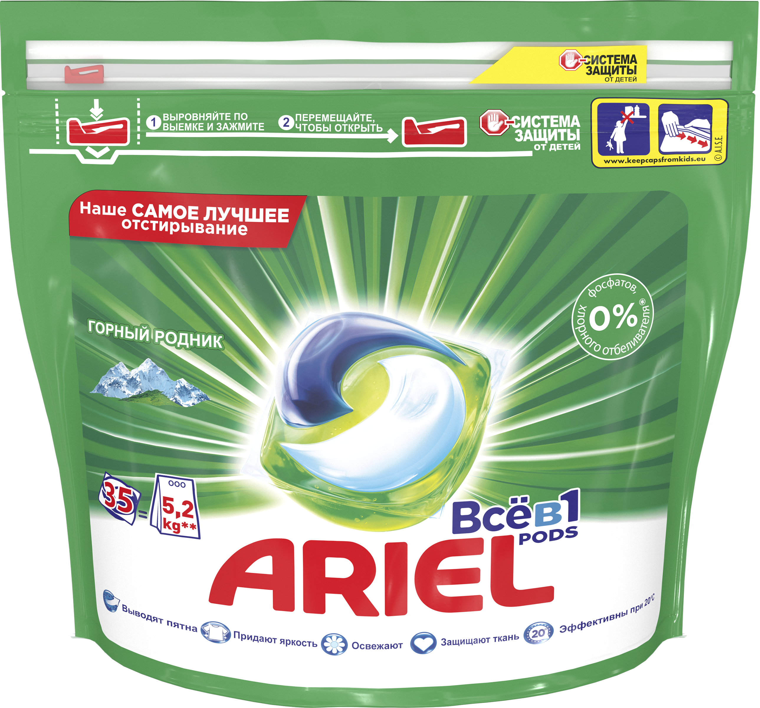 Изображение товара Капсулы для стирки ARIEL Горный родник 35 шт - эффективное автоматическое средство