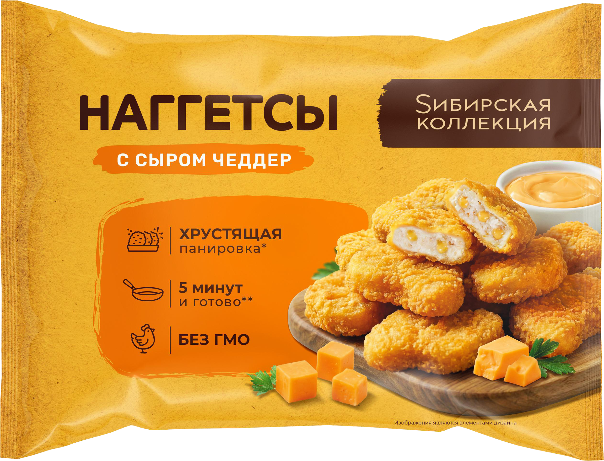 Изображение товара Наггетсы SИБИРСКАЯ КОЛЛЕКЦИЯ с сыром Чеддер, 220г Изображение товара Наггетсы SИБИРСКАЯ КОЛЛЕКЦИЯ с сыром Чеддер, 220г