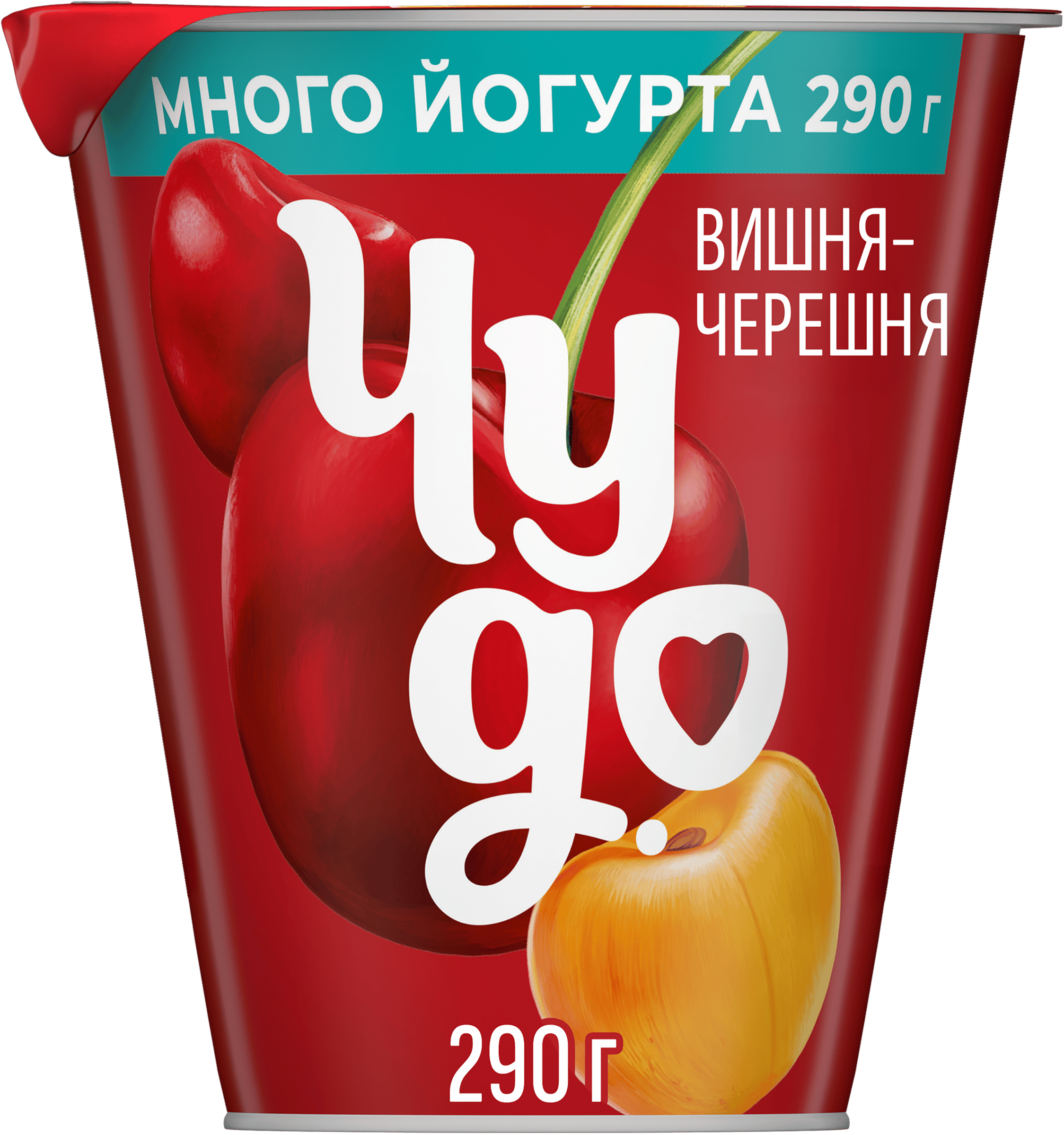 Изображение товара Йогурт ЧУДО Вишня, черешня 2% - натуральный фруктовый кисломолочный продукт