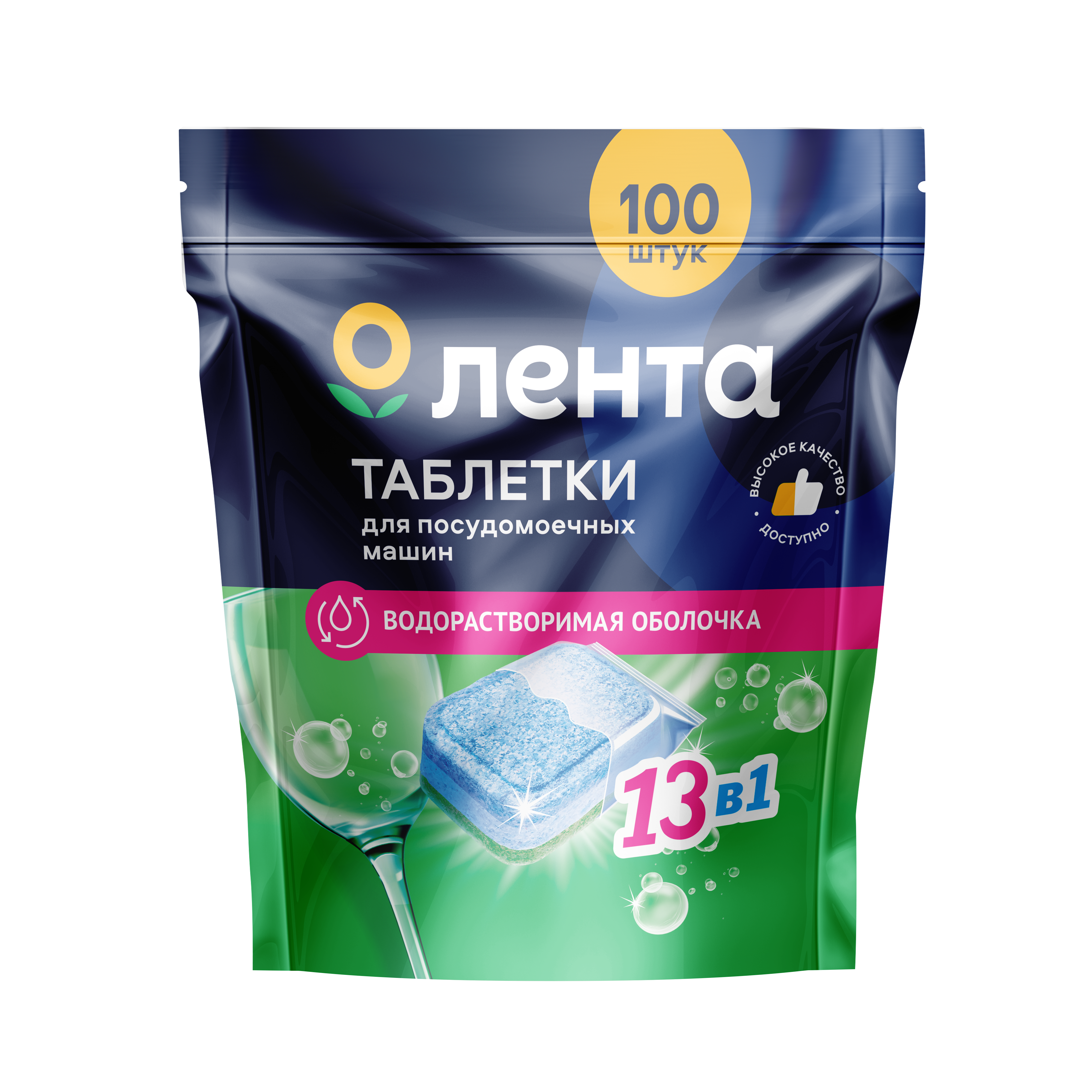 Изображение товара Таблетки для посудомоечных машин ЛЕНТА в водорастворимой оболочке, 100шт