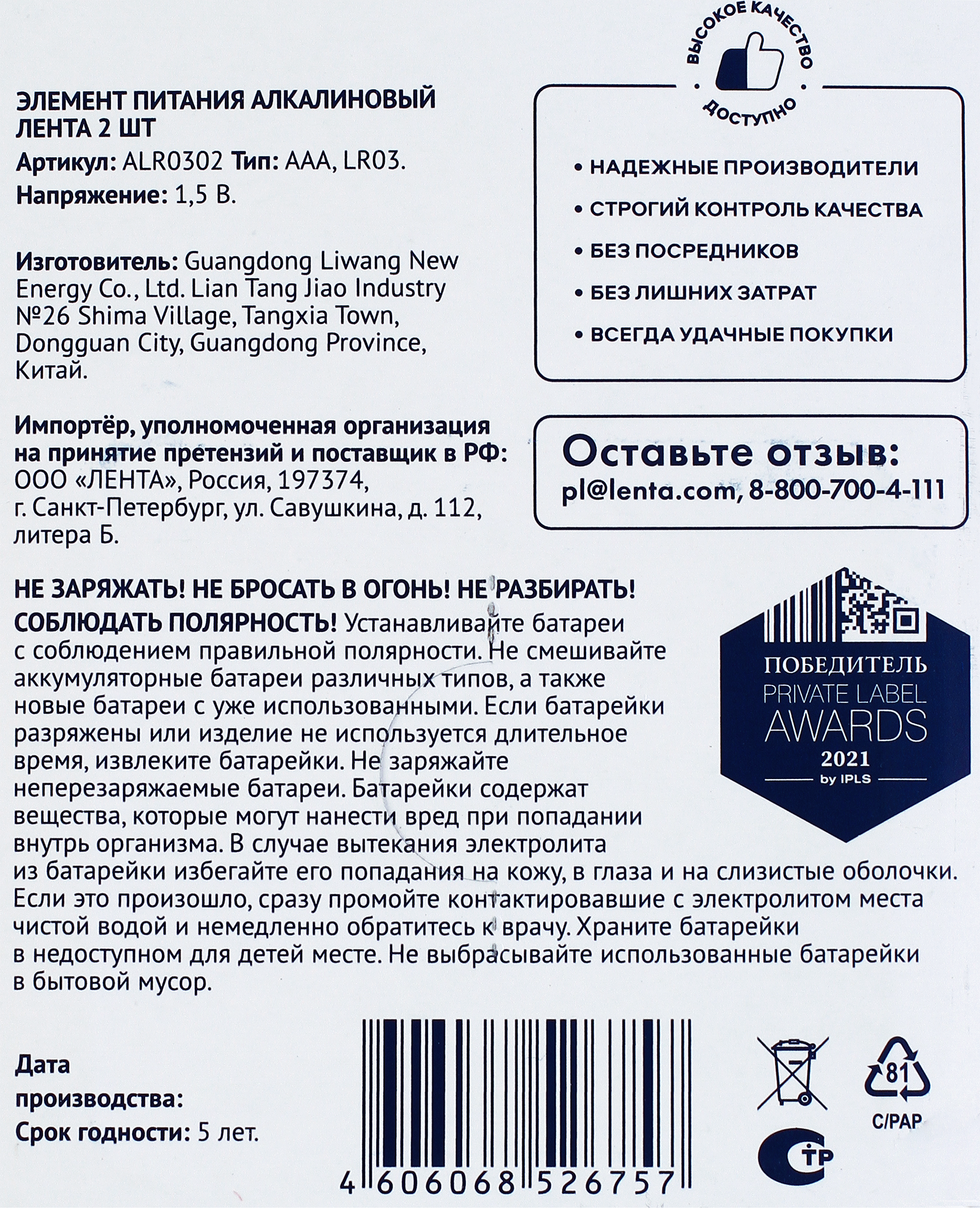 Превью изображения товара