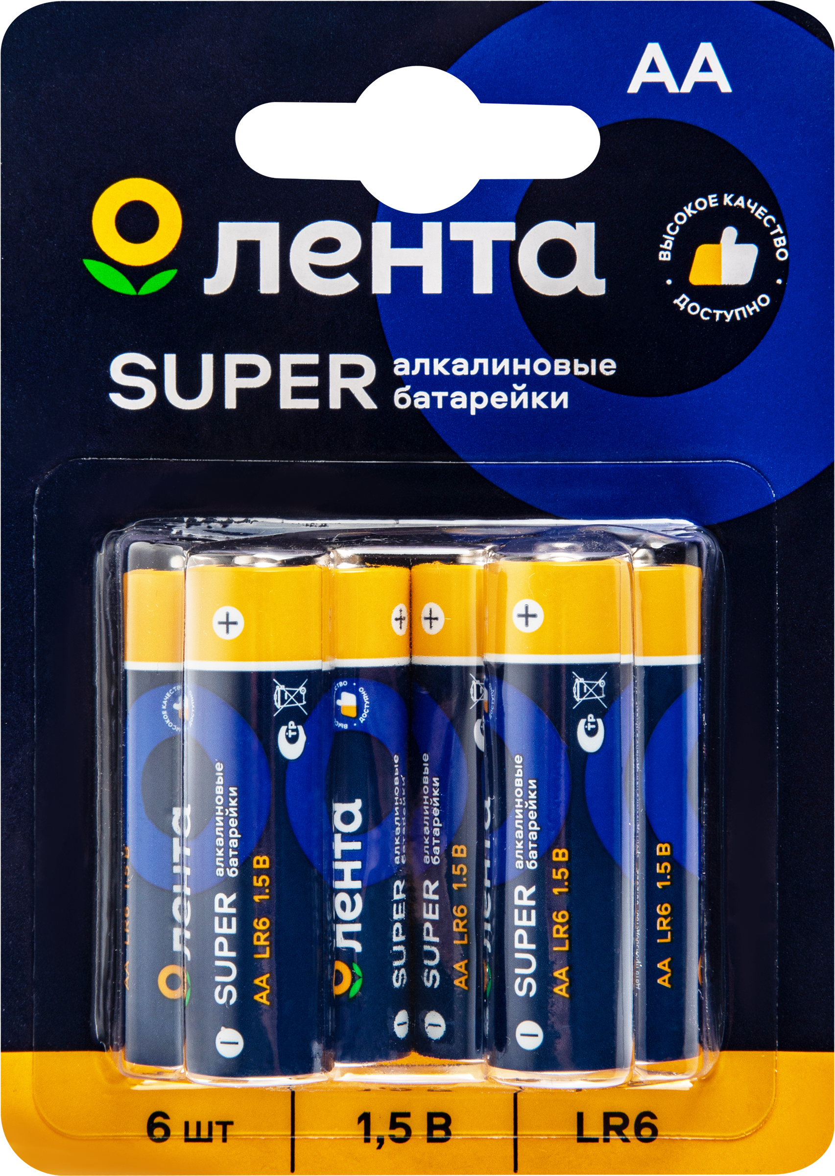 Изображение товара Элемент питания ЛЕНТА АА LR6 1,5В алкалиновый 6 шт Изображение товара Элемент питания ЛЕНТА АА LR6 1,5В алкалиновый 6 шт