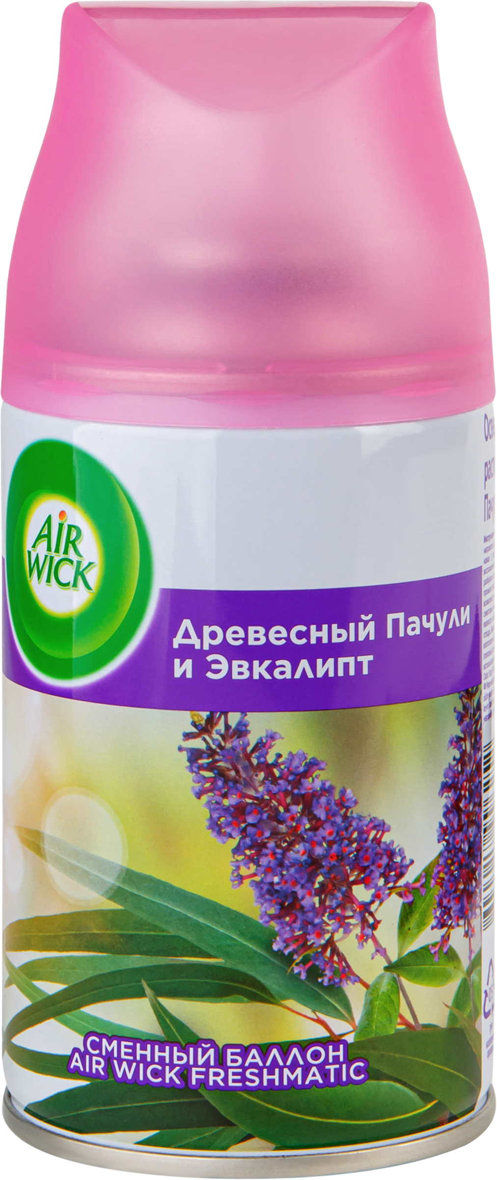 Изображение товара Баллон сменный для автоматического освежителя воздуха AIRWICK Freshmatic Pure Древесный пачули и эвкалипт, 238г Изображение товара Баллон сменный для автоматического освежителя воздуха AIRWICK Freshmatic Pure Древесный пачули и эвкалипт, 238г
