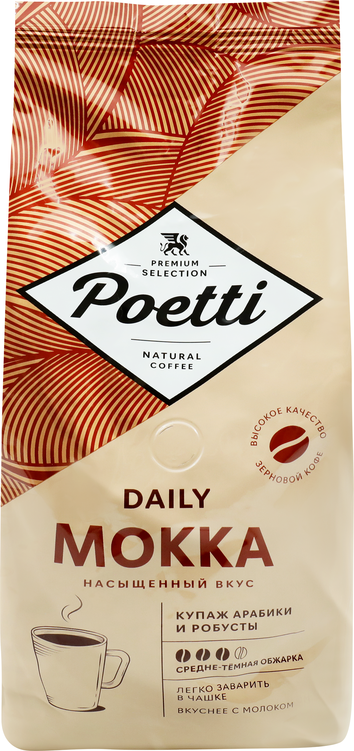 Изображение товара Кофе зерновой POETTI Daily Mokka NATURAL Средняя обжарка, 1 кг Изображение товара Кофе зерновой POETTI Daily Mokka NATURAL Средняя обжарка, 1 кг