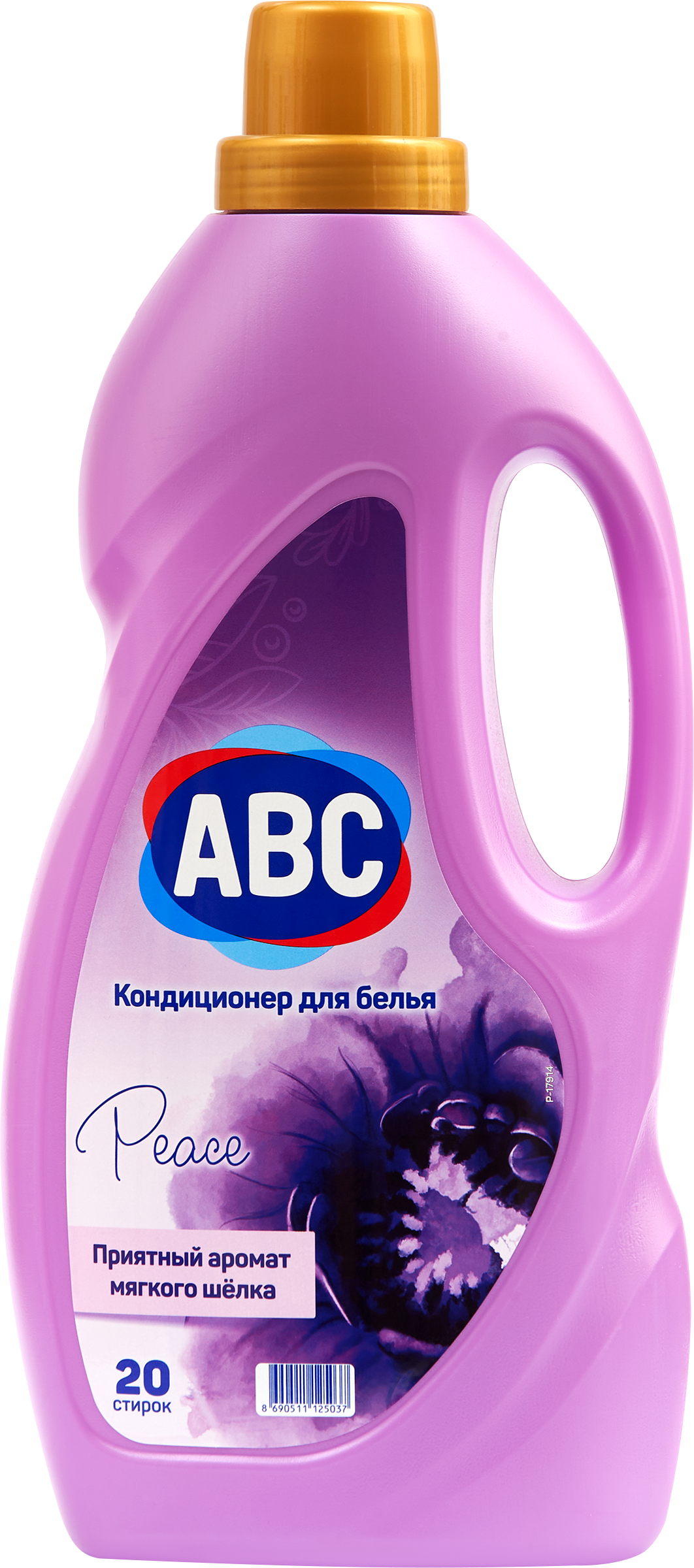 Изображение товара Кондиционер для белья ABC Лавандовый мир, 2л