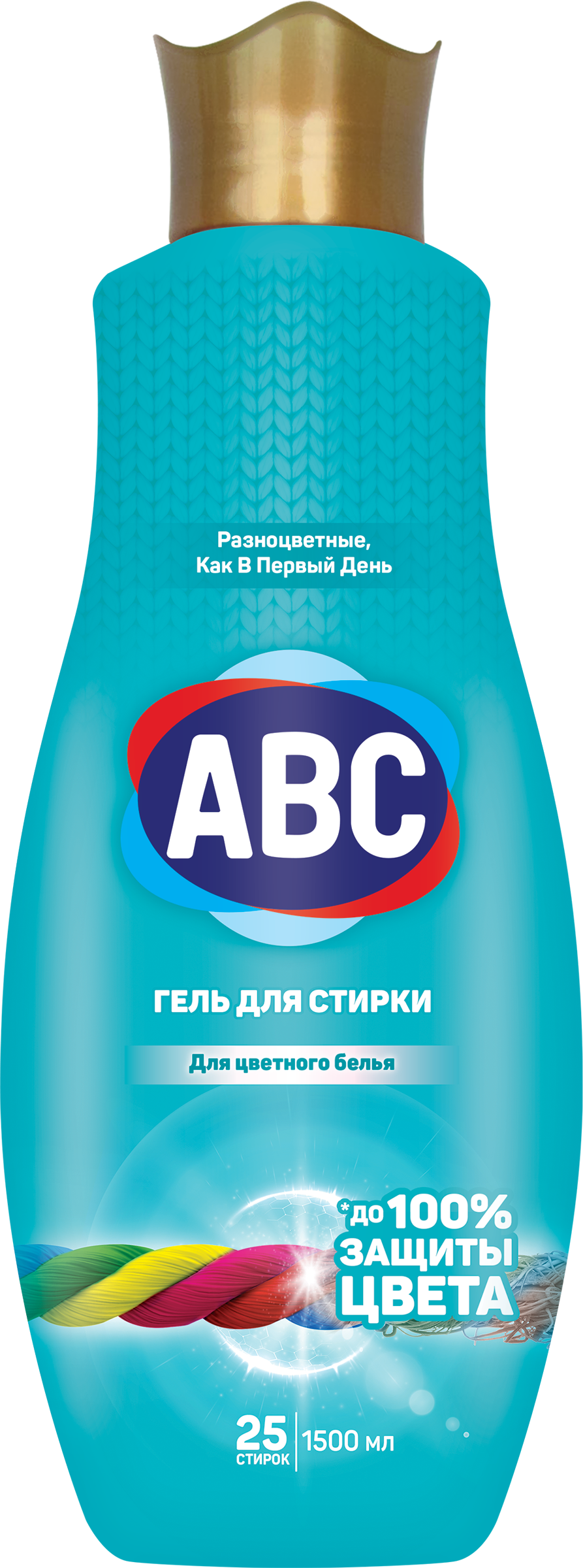 Изображение товара Средство для стирки цветного белья ABC, 1,5л Изображение товара Средство для стирки цветного белья ABC, 1,5л