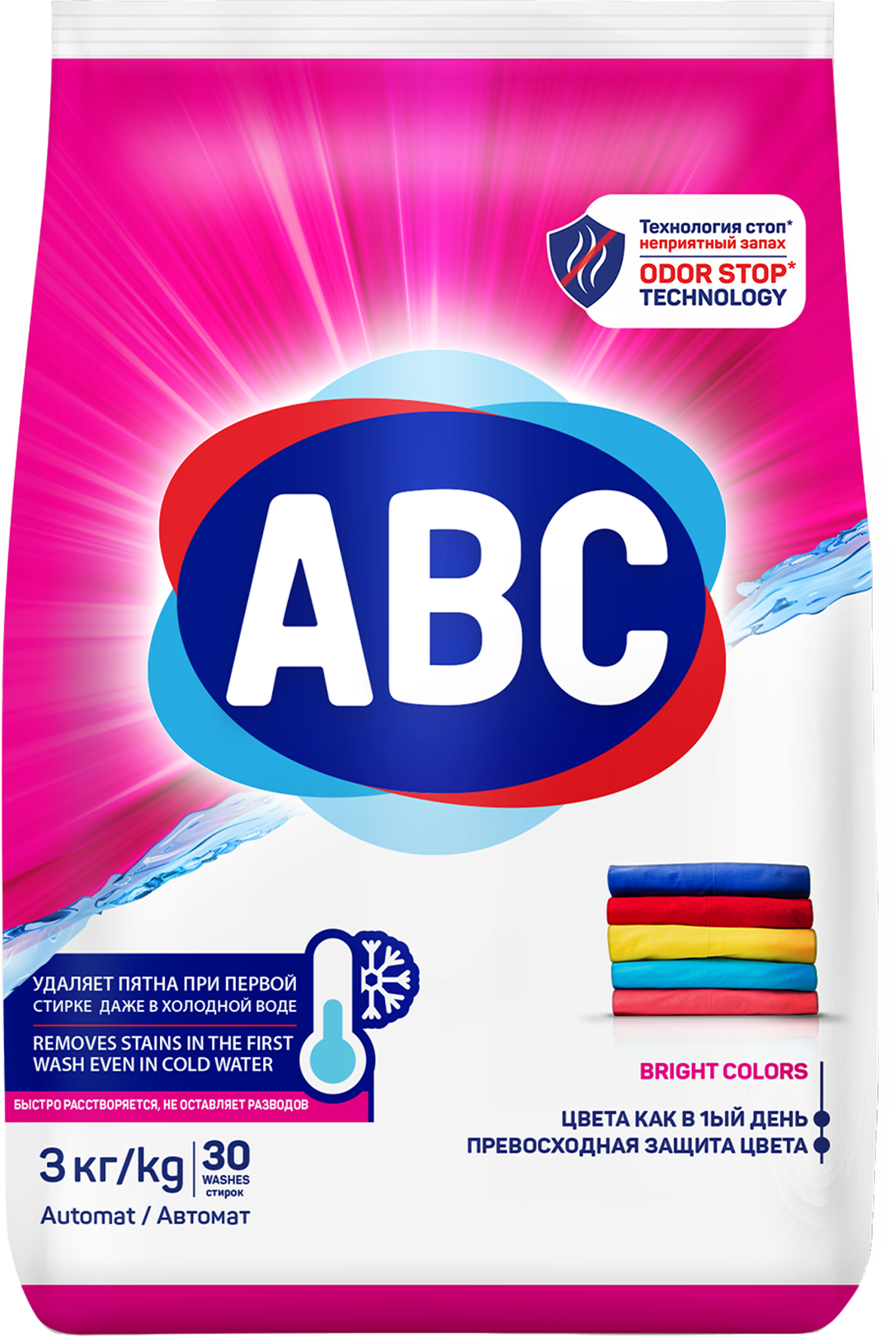 Изображение товара Стиральный порошок ABC для цветного белья, 3 кг - эффективное удаление пятен Изображение товара Стиральный порошок ABC для цветного белья, 3 кг - эффективное удаление пятен
