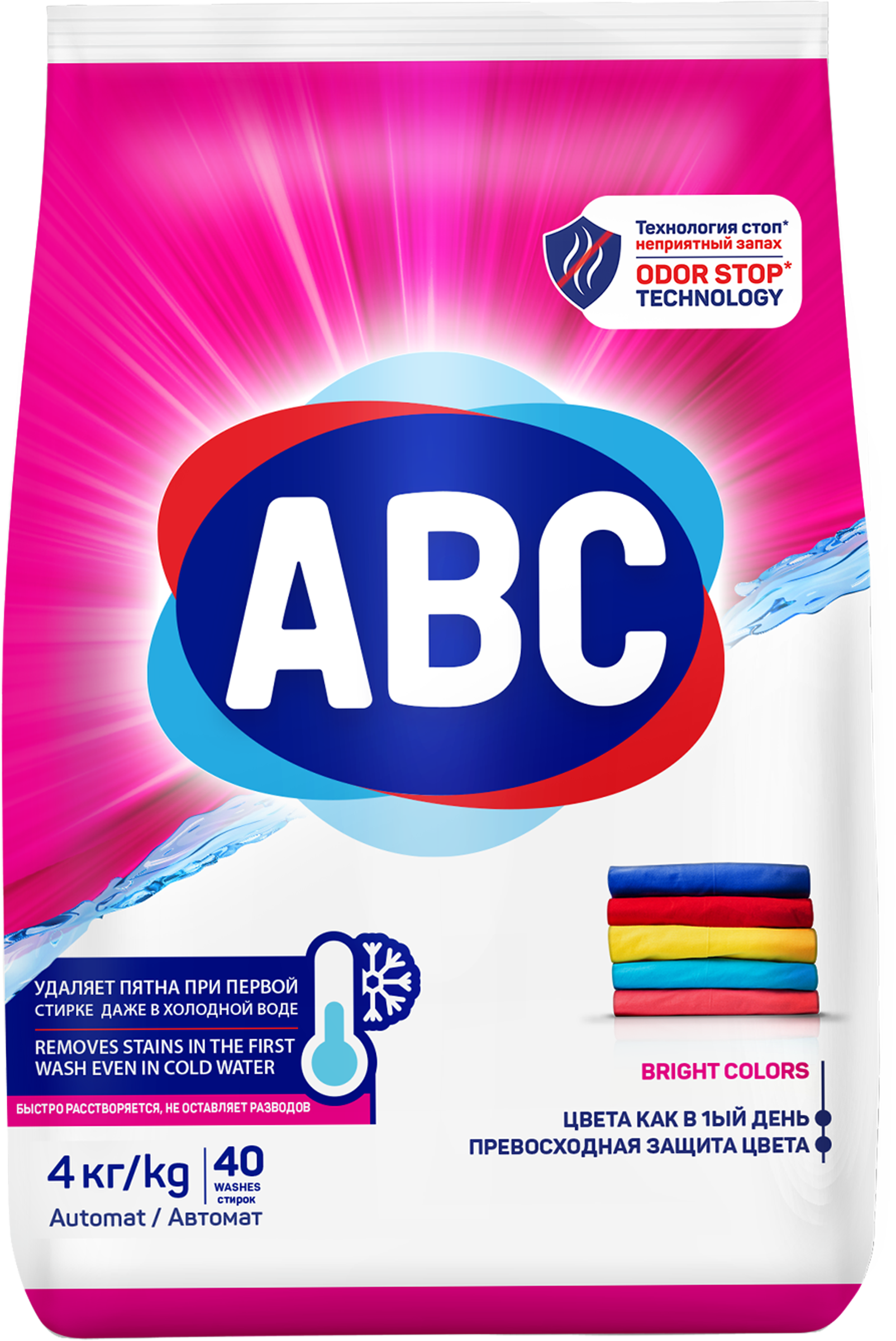 Изображение товара Стиральный порошок для цветного белья ABC, 4кг Изображение товара Стиральный порошок для цветного белья ABC, 4кг