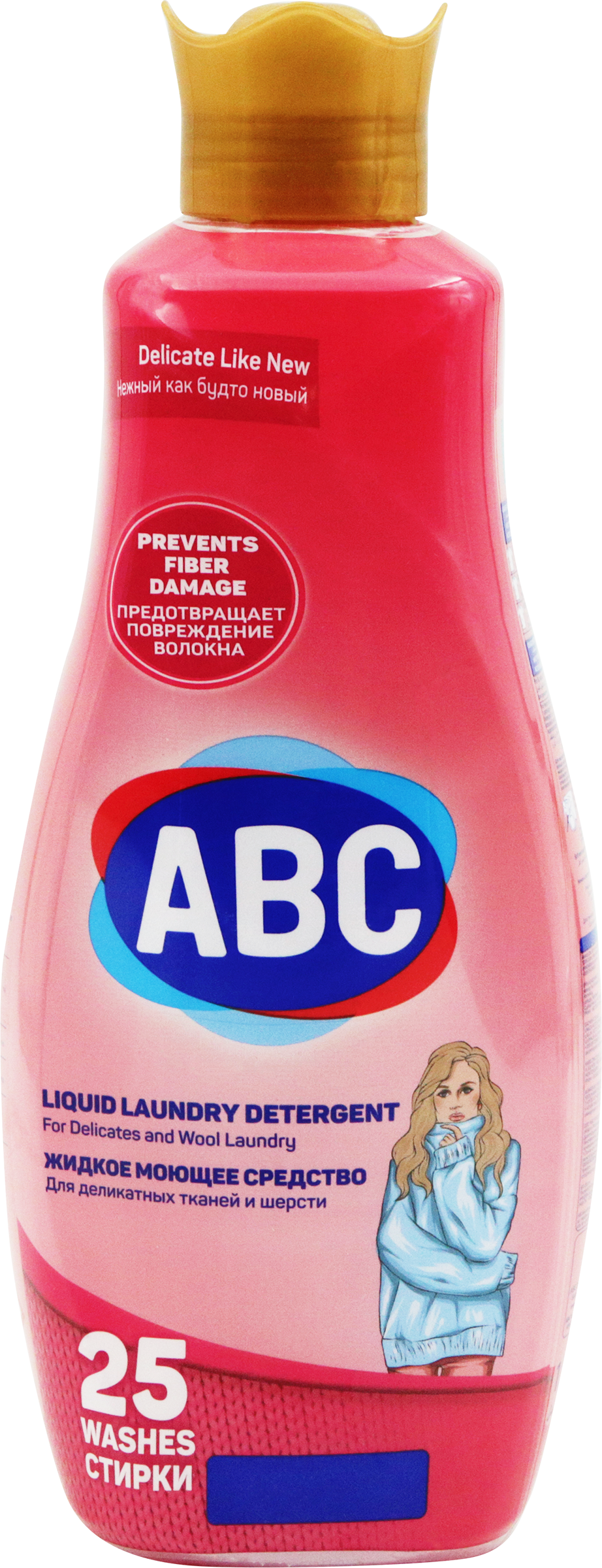Изображение товара Средство для стирки деликатных тканей ABC 1,5л эффективное и бережное Изображение товара Средство для стирки деликатных тканей ABC 1,5л эффективное и бережное