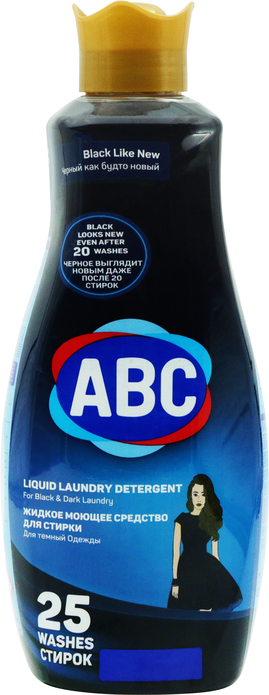 Изображение товара Средство для стирки темной одежды ABC 1, 5л - эффективное уходовое средство Изображение товара Средство для стирки темной одежды ABC 1, 5л - эффективное уходовое средство