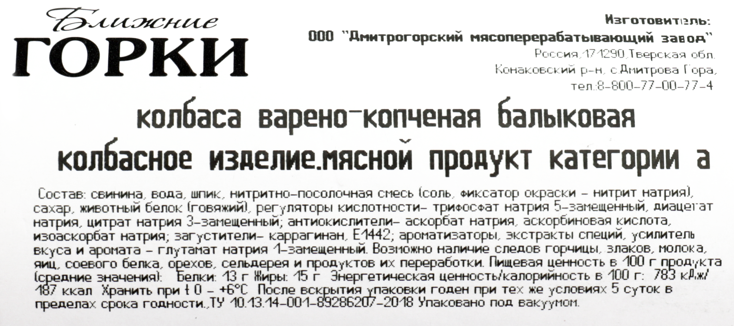 Превью изображения товара