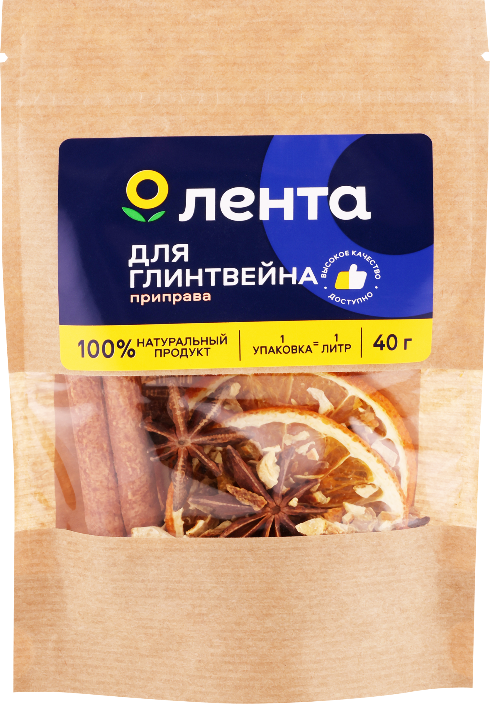 Изображение товара Приправа для глинтвейна ЛЕНТА, 40г - ароматные специи для уютных вечеров Изображение товара Приправа для глинтвейна ЛЕНТА, 40г - ароматные специи для уютных вечеров