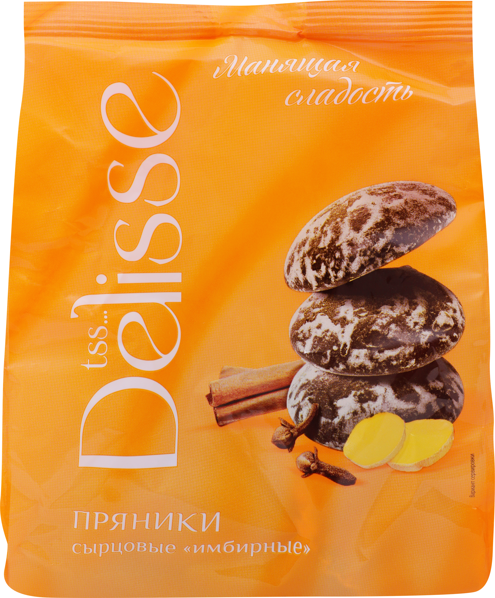 Изображение товара Пряники DELISSE Имбирные 300г - натуральное лакомство Изображение товара Пряники DELISSE Имбирные 300г - натуральное лакомство