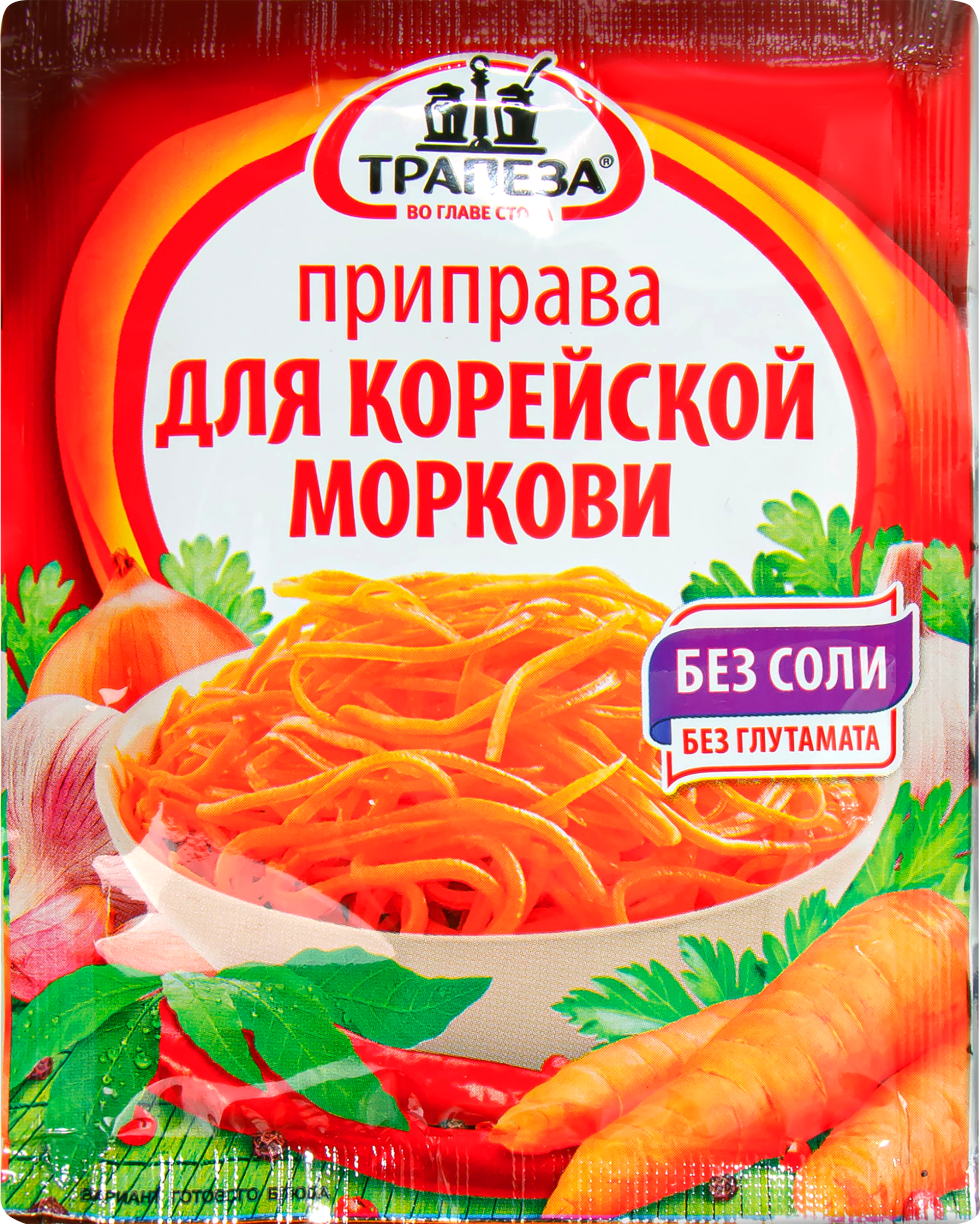 Изображение товара Приправа для корейской моркови ТРАПЕЗА, 15г - идеальная для ваших блюд
