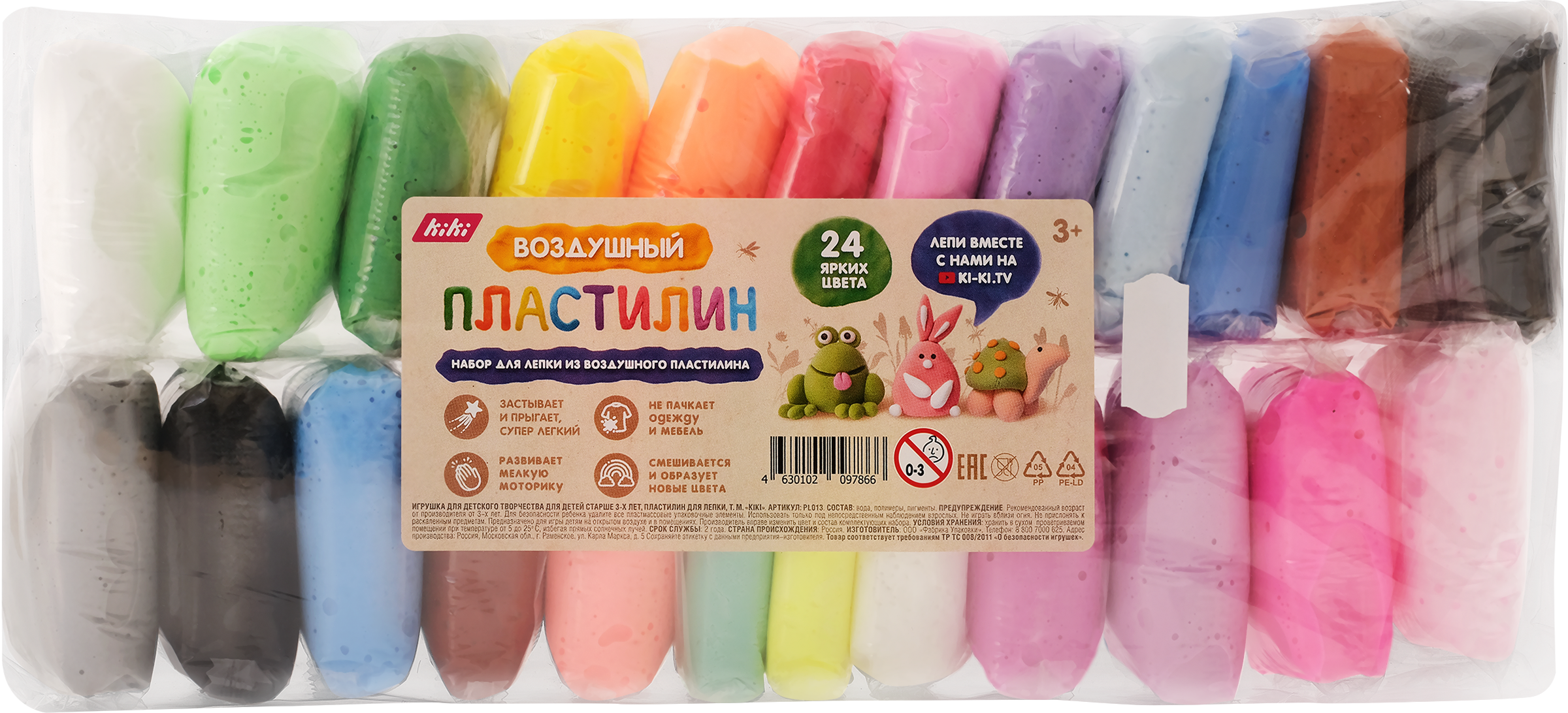 Изображение товара Пластилин MAZARI Creative суперлегкий 24 цвета для творчества детей от 3 лет