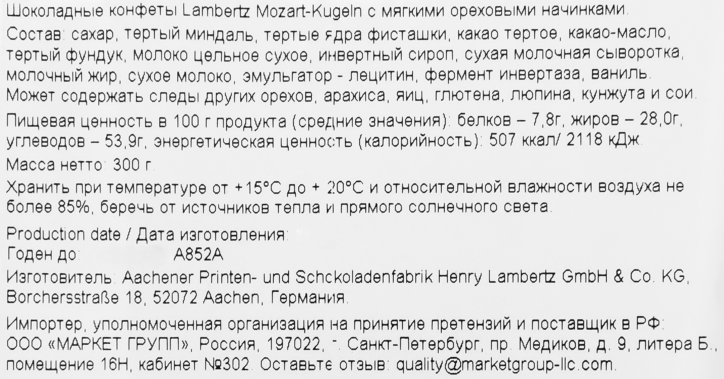 Превью изображения товара