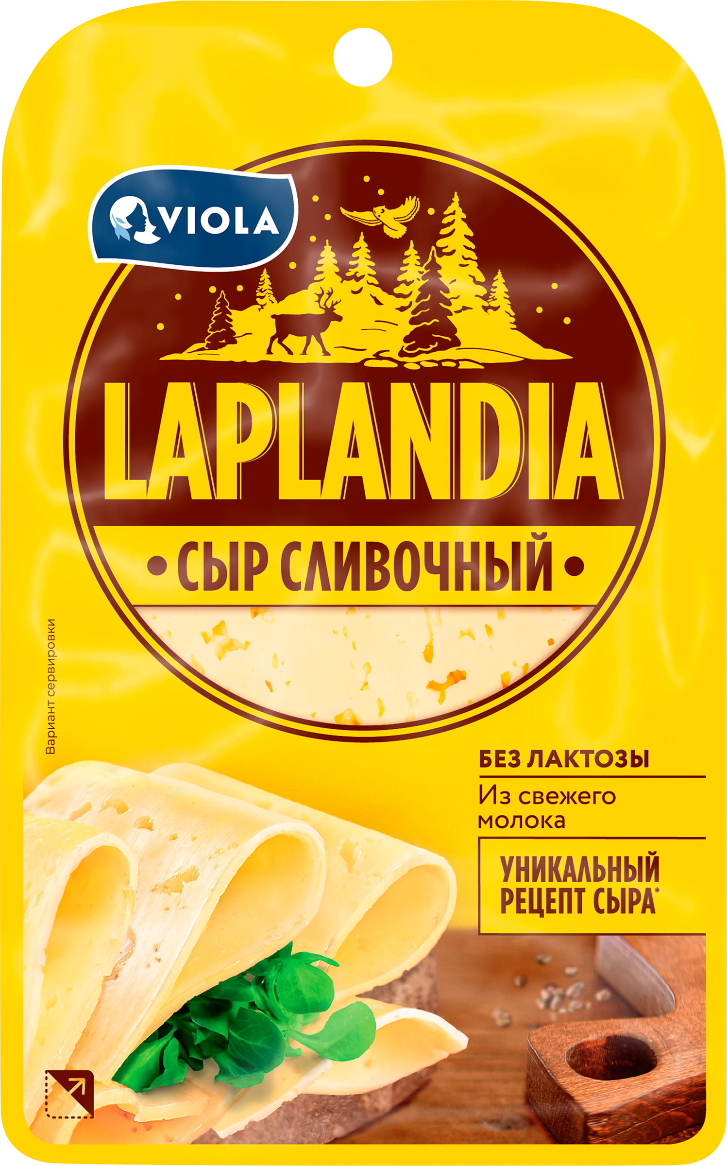 Изображение товара Сыр полутвердый LAPLANDIA сливочный 45% без змж 250г Изображение товара Сыр полутвердый LAPLANDIA сливочный 45% без змж 250г