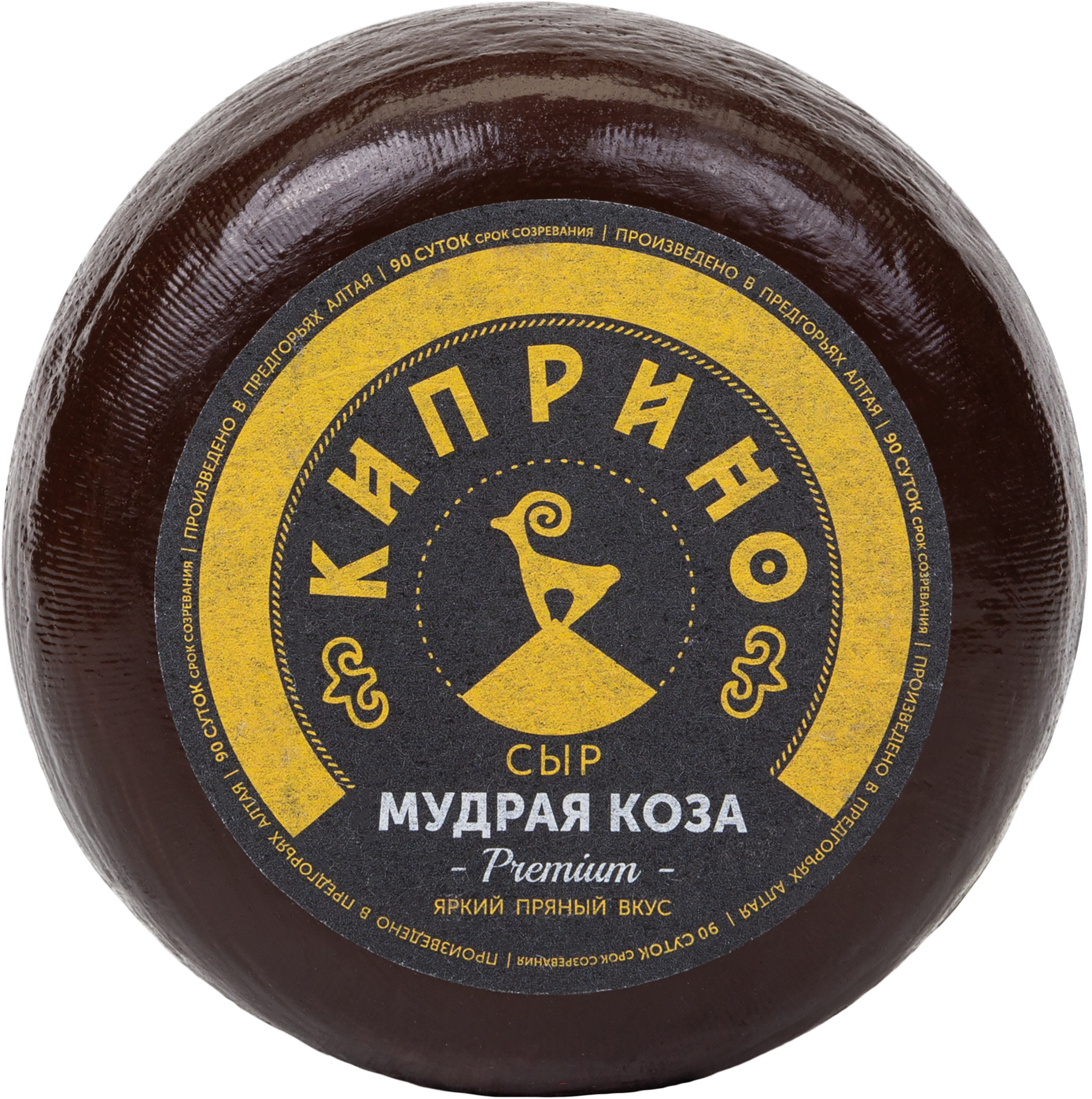 Изображение товара Сыр КИПРИНО Мудрая коза из козьего молока 45% натуральный фермерский сорт Изображение товара Сыр КИПРИНО Мудрая коза из козьего молока 45% натуральный фермерский сорт