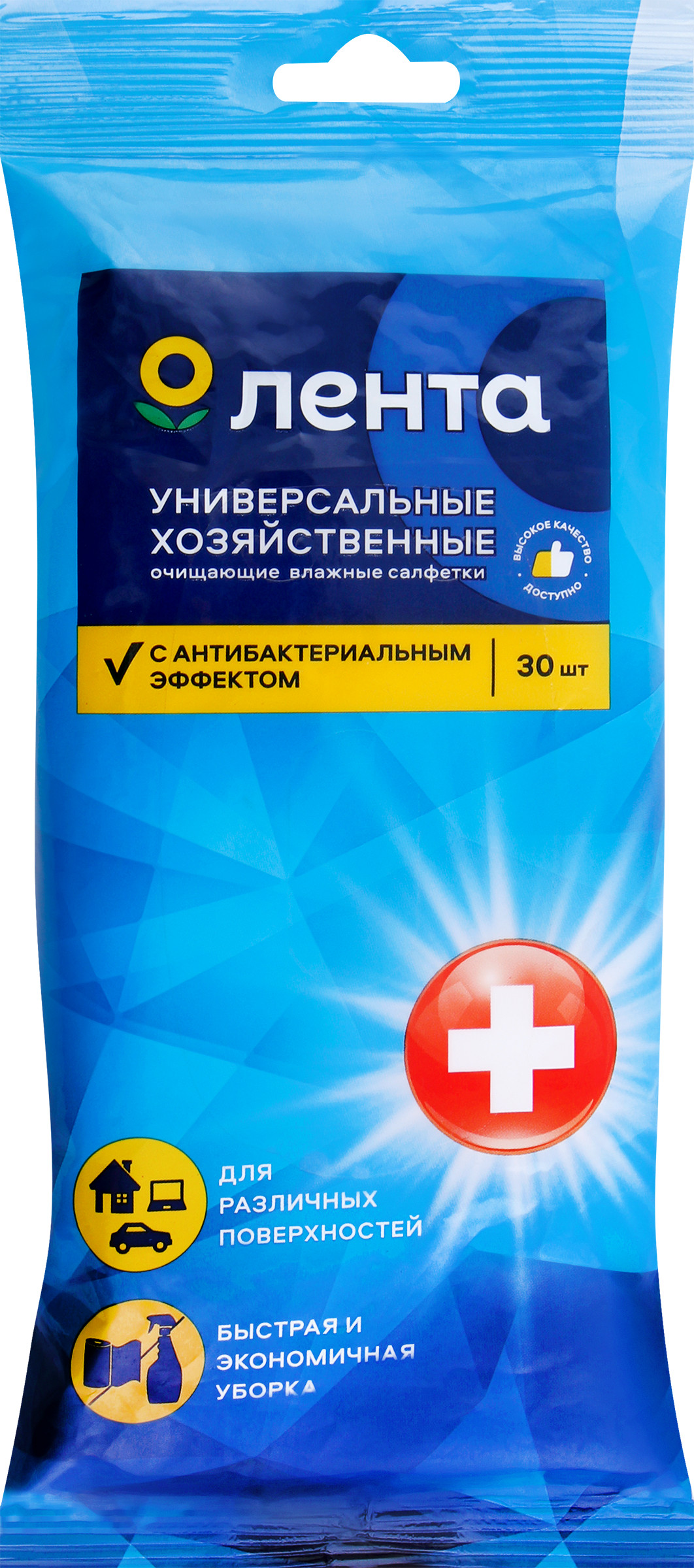 Изображение товара Салфетки влажные чистящие ЛЕНТА хозяйственные универсальные с антибактериальным эффектом, 30шт