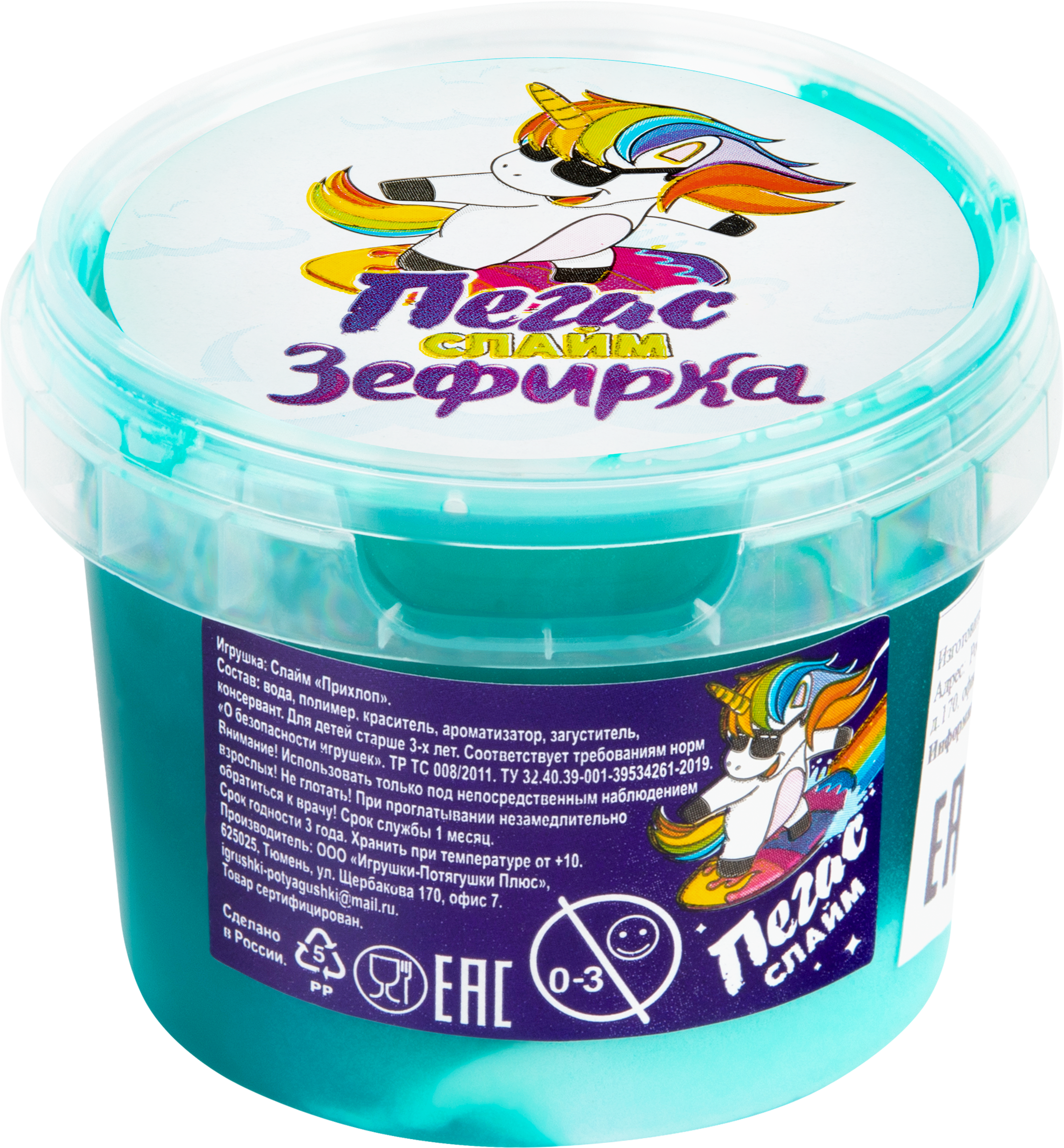 Изображение товара Игрушка Слайм Зефирка в ассортименте для детей от 3 лет яркий и безопасный развивающийся материал