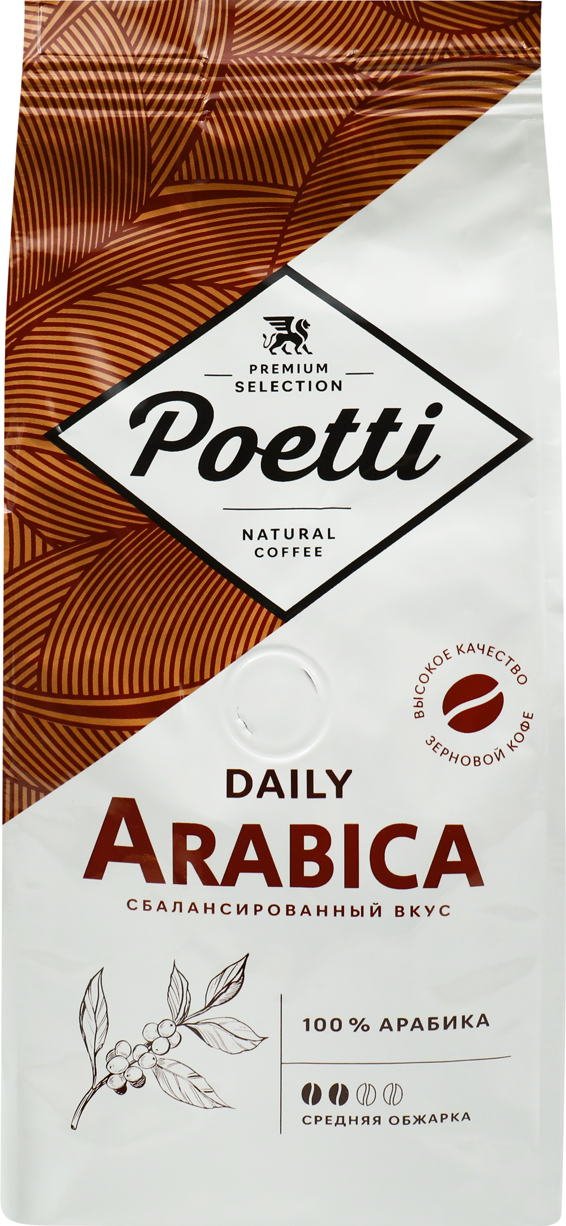 Изображение товара Кофе зерновой POETTI Daily Arabica 250г для автоматических кофемашин Изображение товара Кофе зерновой POETTI Daily Arabica 250г для автоматических кофемашин