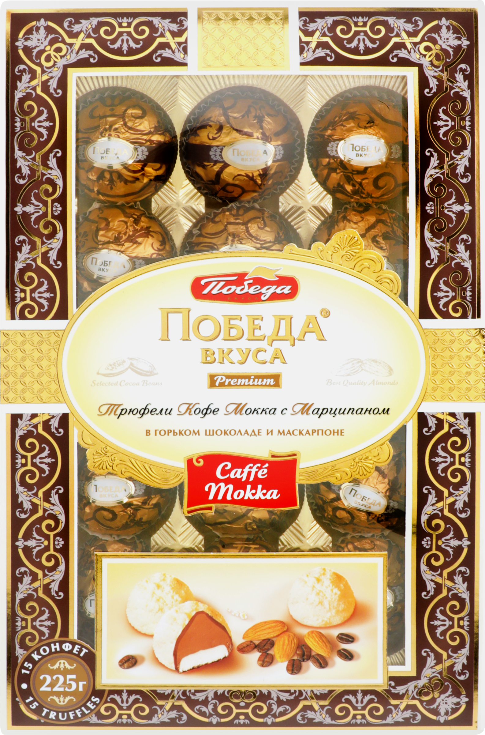 Изображение товара Конфеты с кофе Мокка и маскарпоне ПОБЕДА ВКУСА, 225г